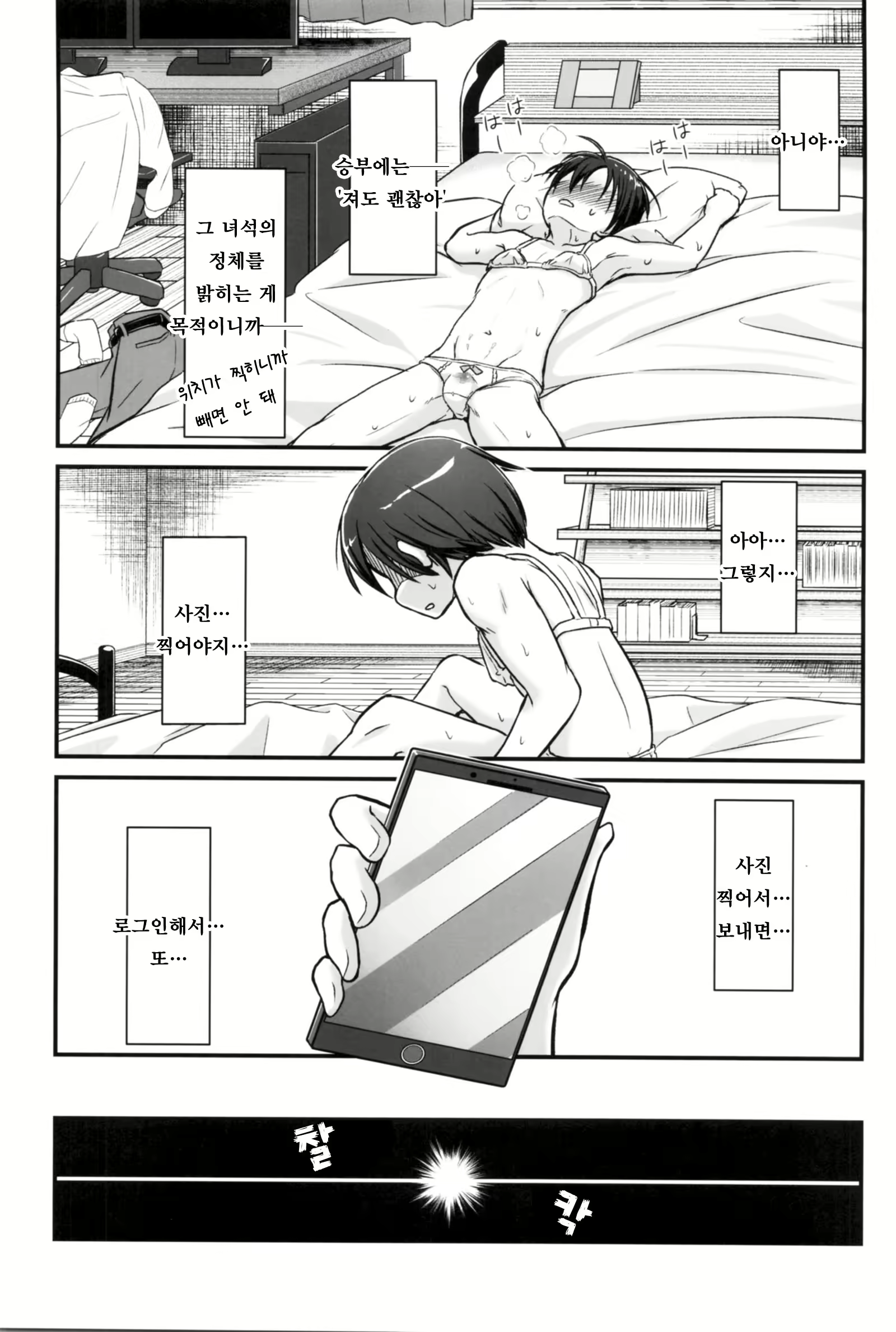 Content 1841572 - 28 페이지