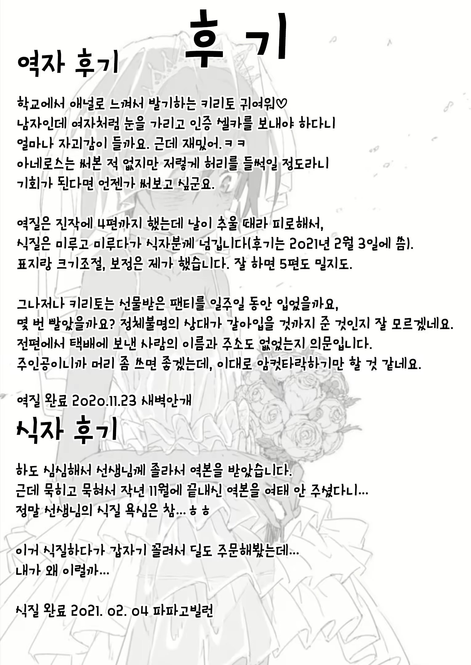 Content 1841572 - 31 페이지