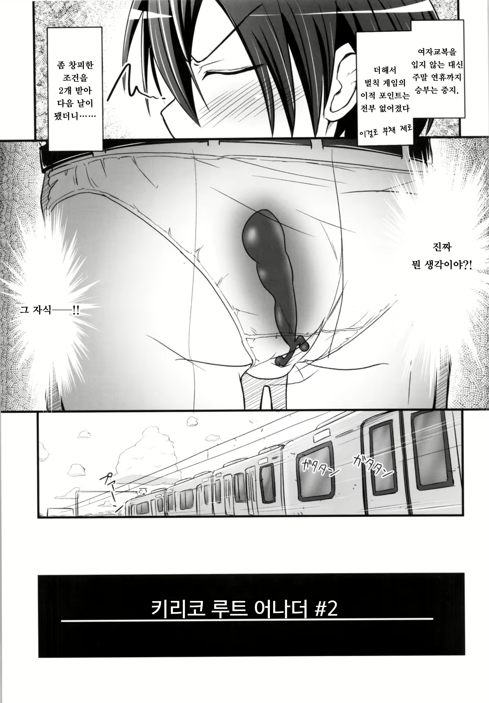 Content 1841572 - 4 페이지