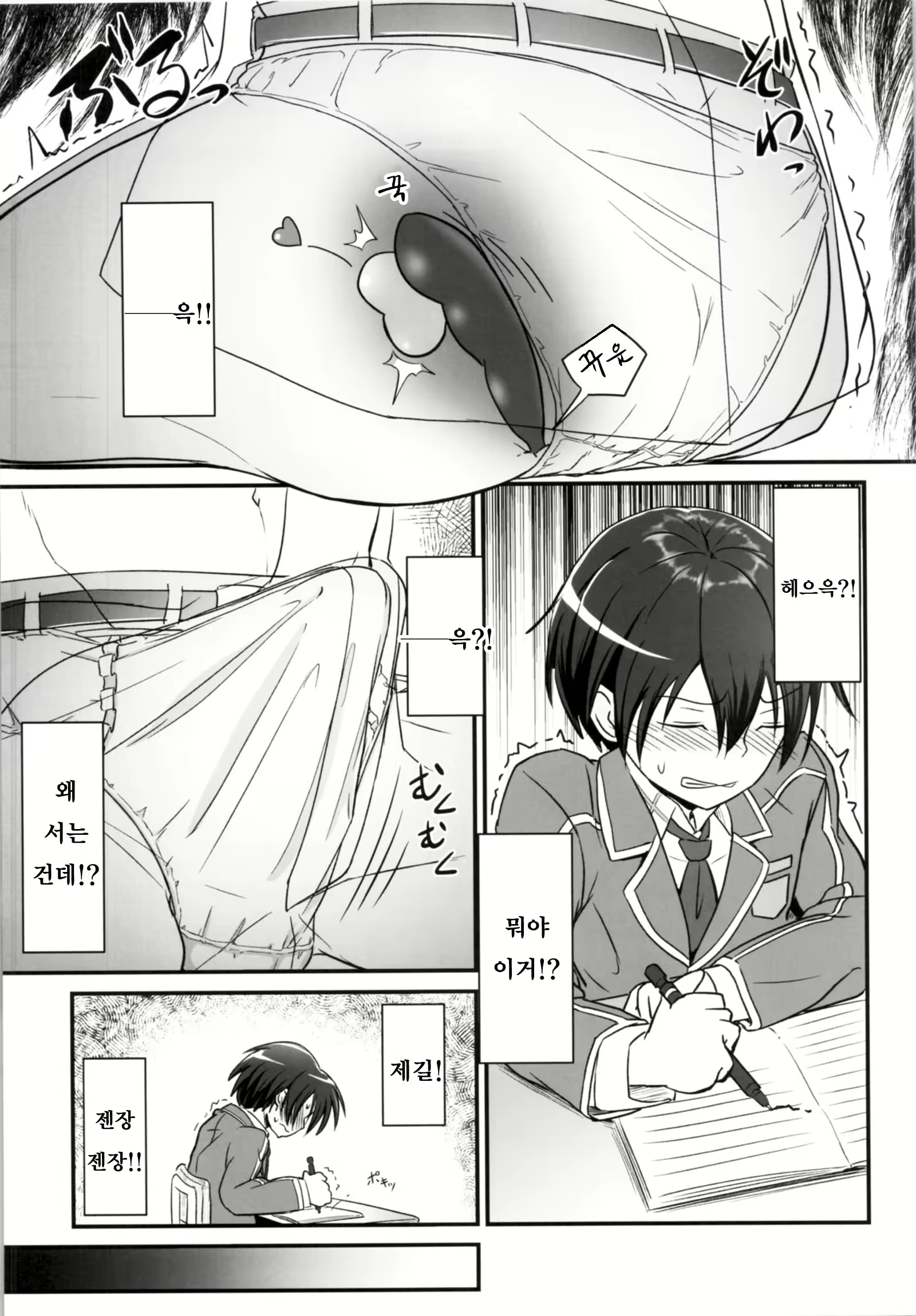 Content 1841572 - 6 페이지
