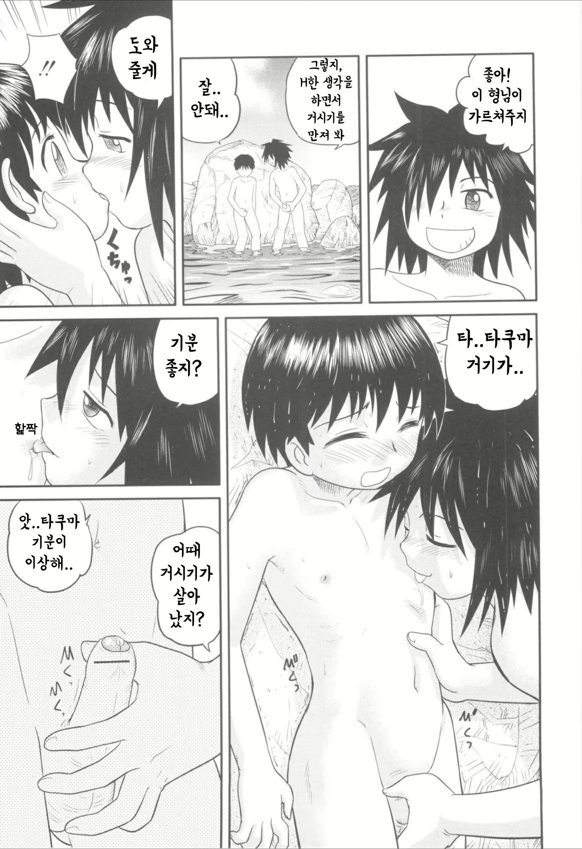 Content 1841627 - 11 페이지