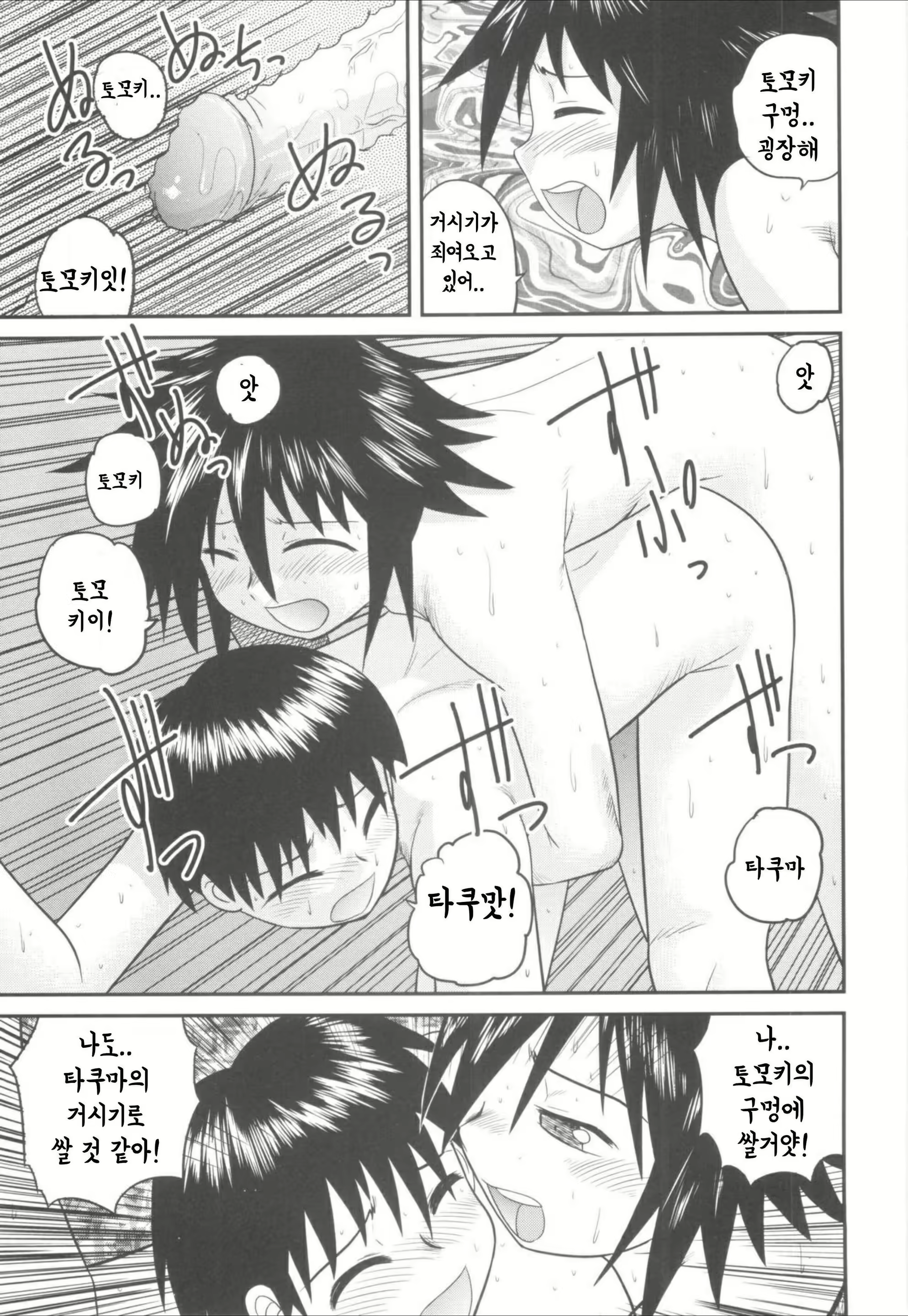 Content 1841627 - 15 페이지