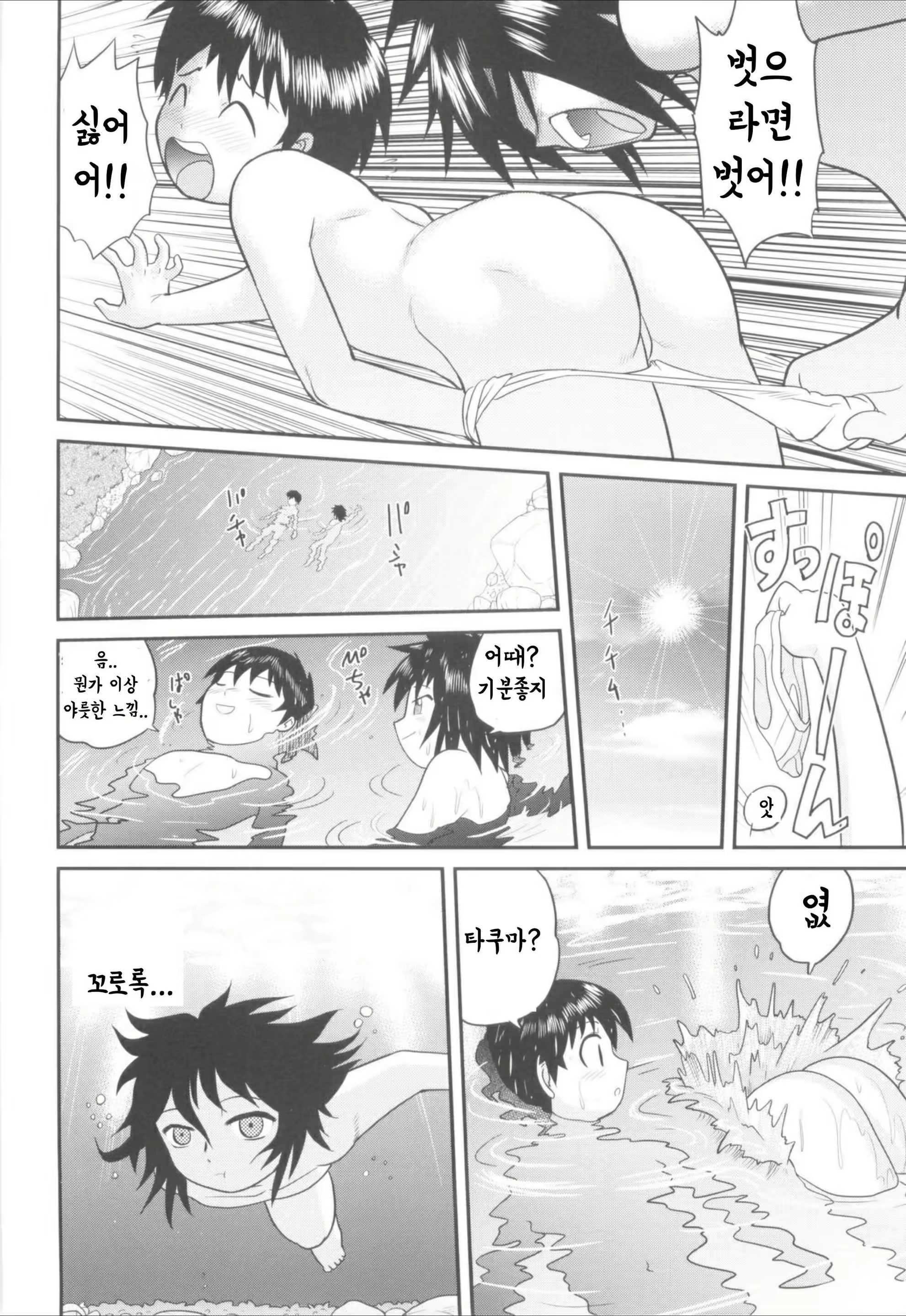 Content 1841627 - 8 페이지