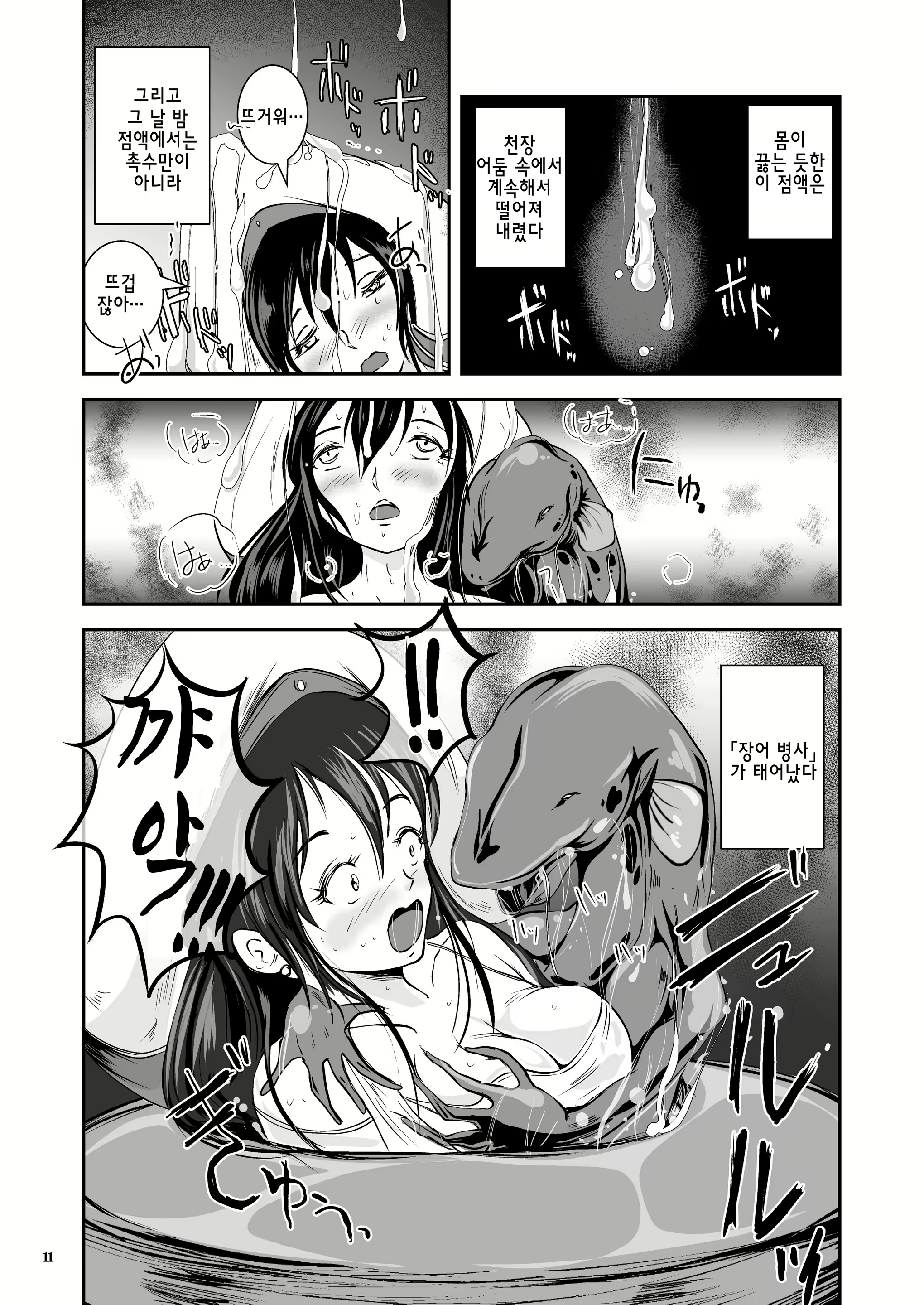 Content 1841661 - 13 페이지