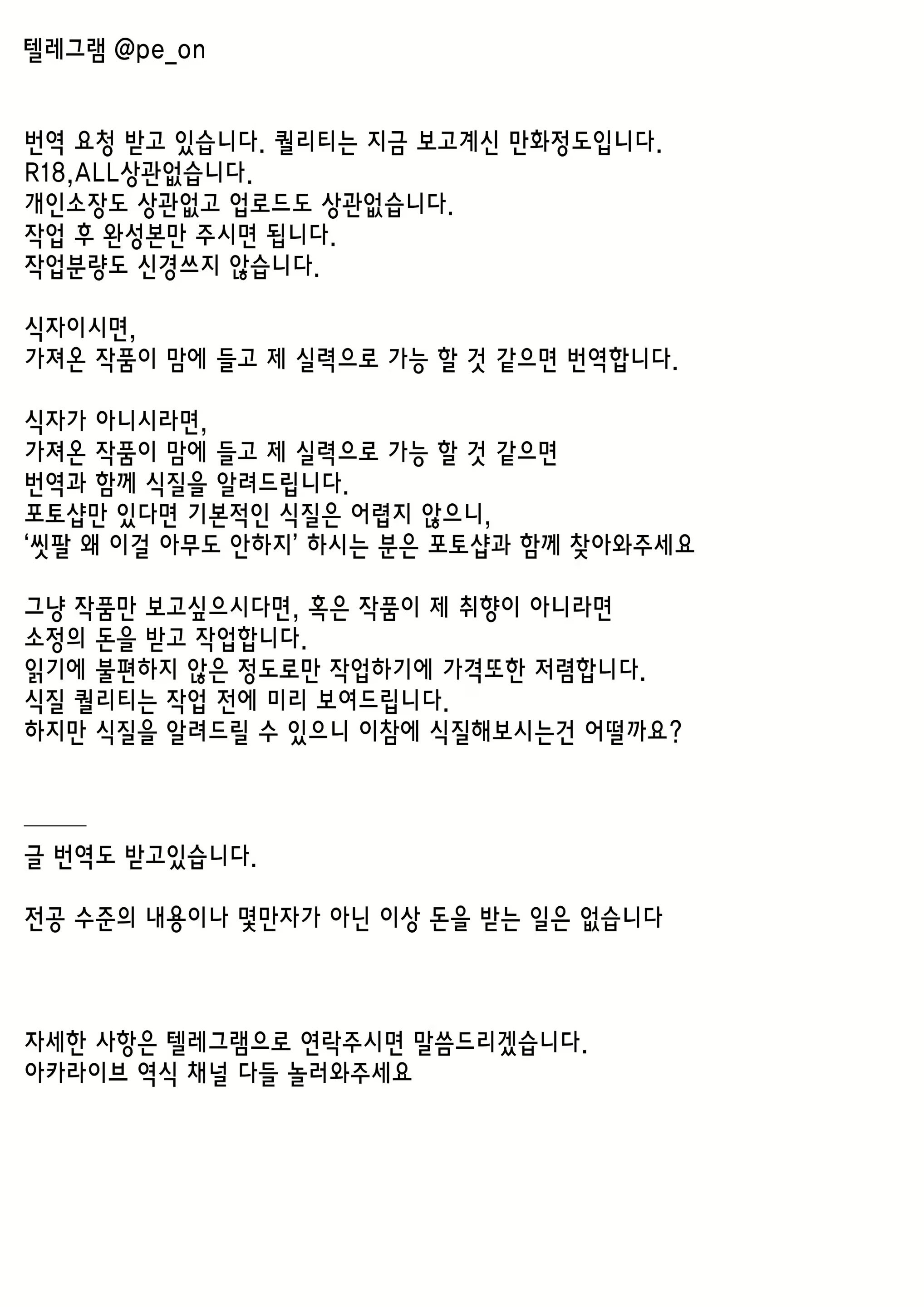 Content 1841661 - 2 페이지