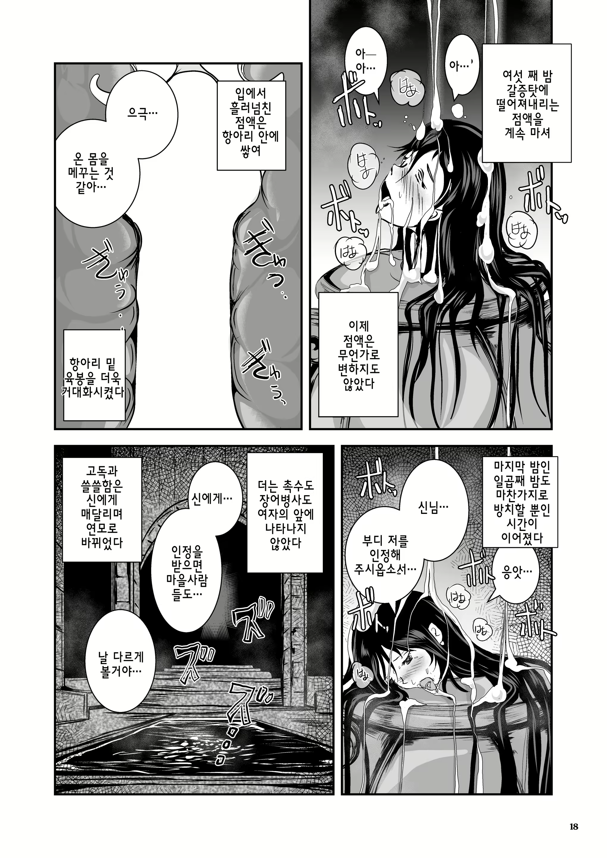 Content 1841661 - 20 페이지