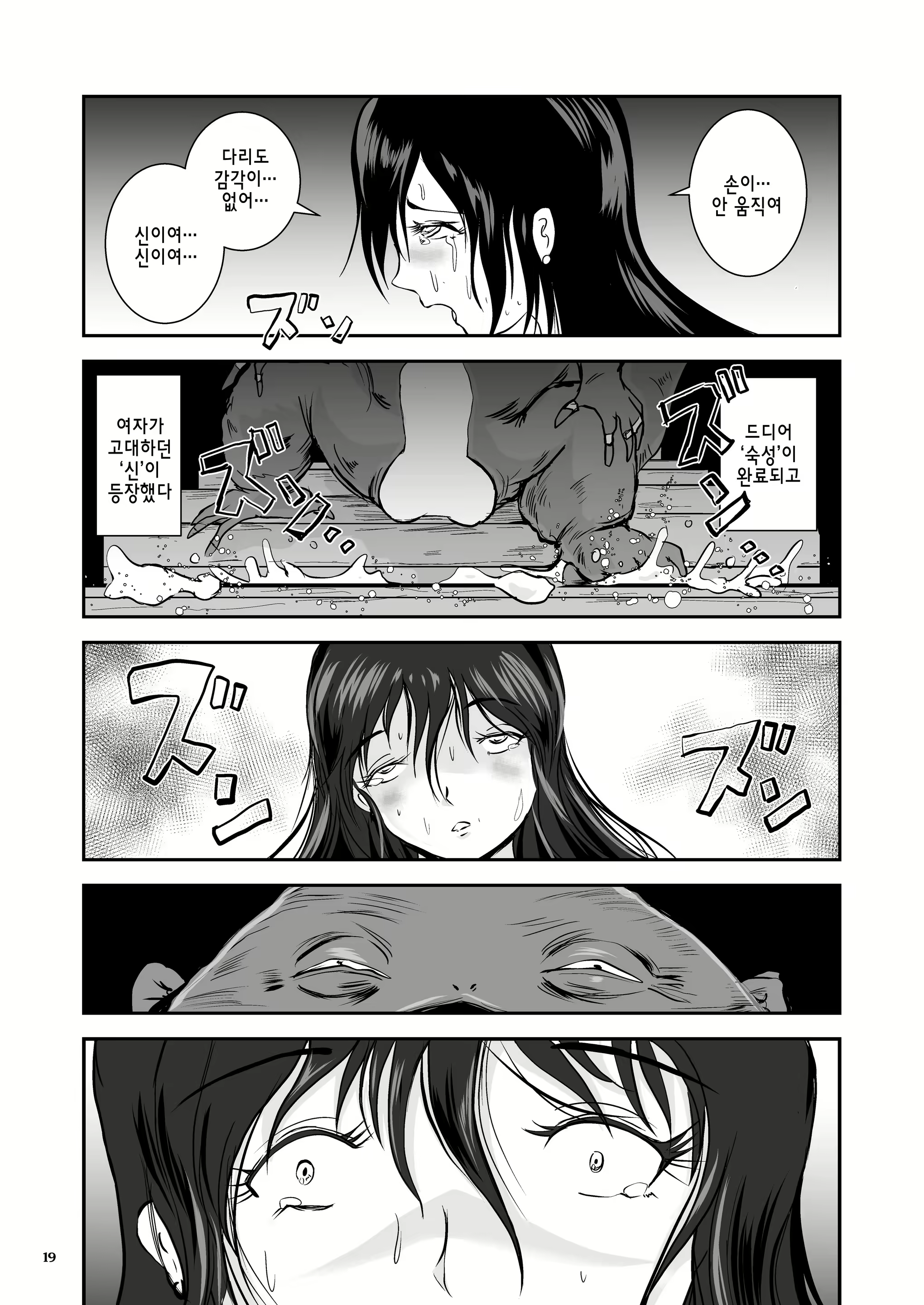 Content 1841661 - 21 페이지