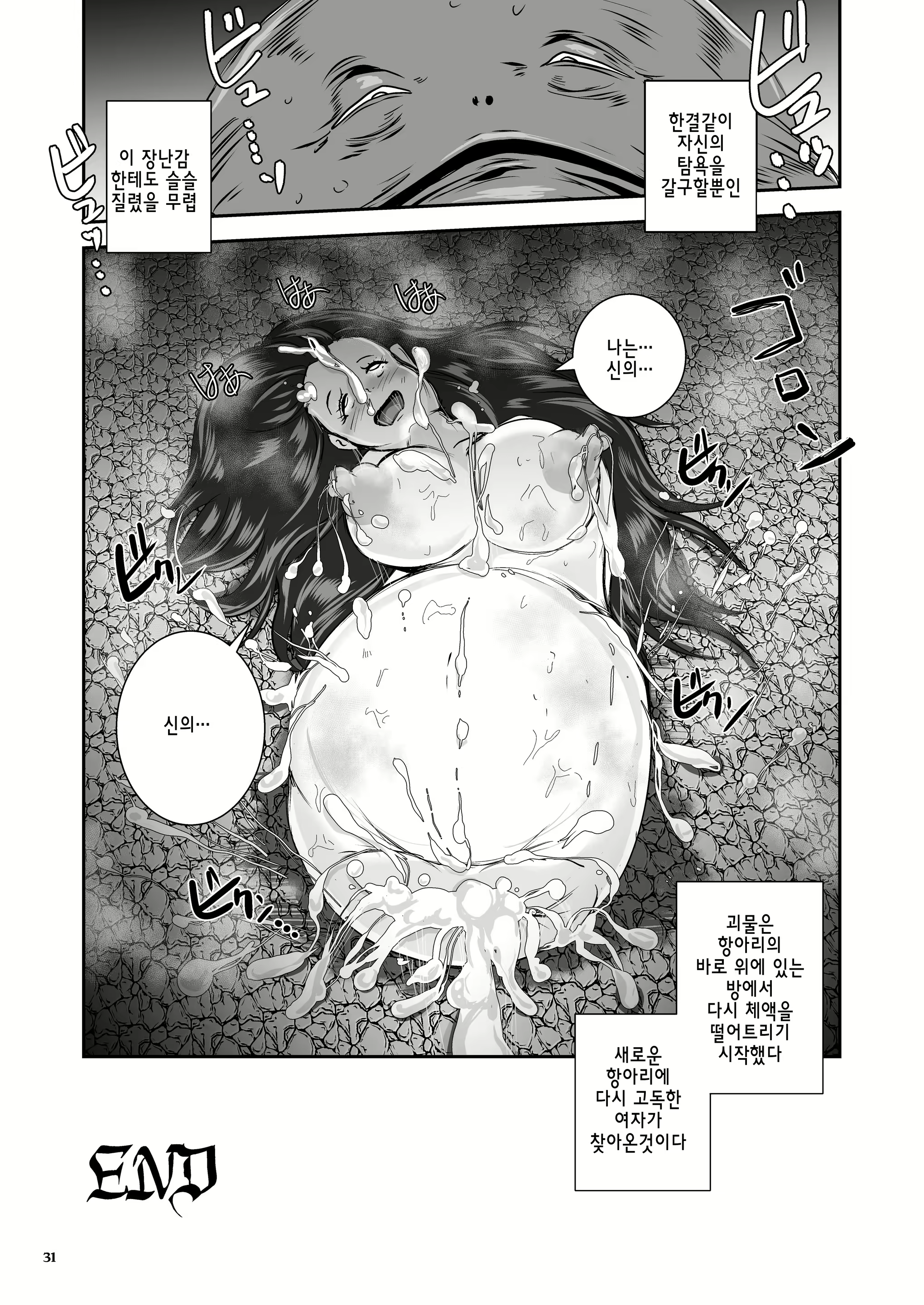 Content 1841661 - 33 페이지