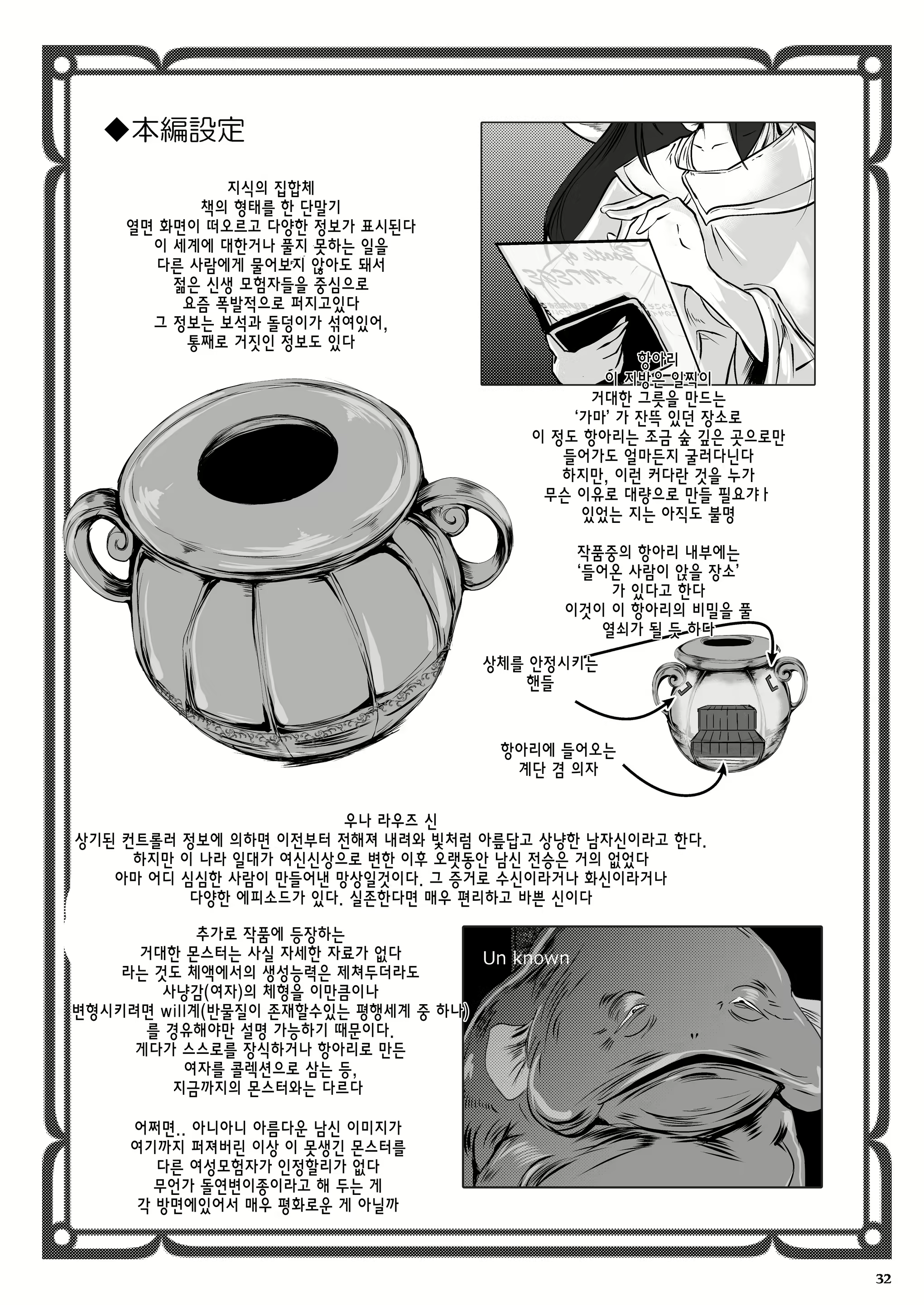 Content 1841661 - 34 페이지