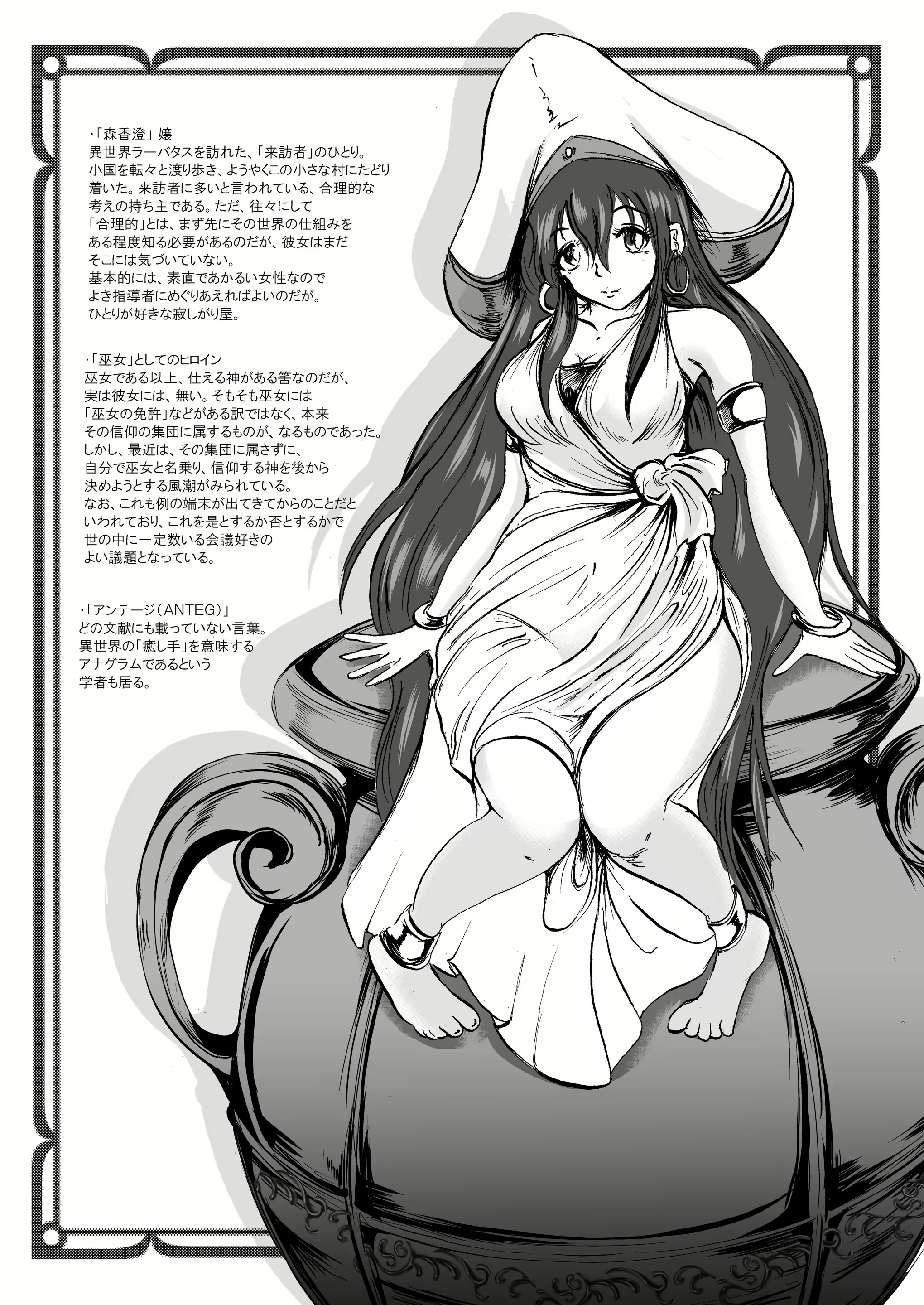 Content 1841661 - 35 페이지