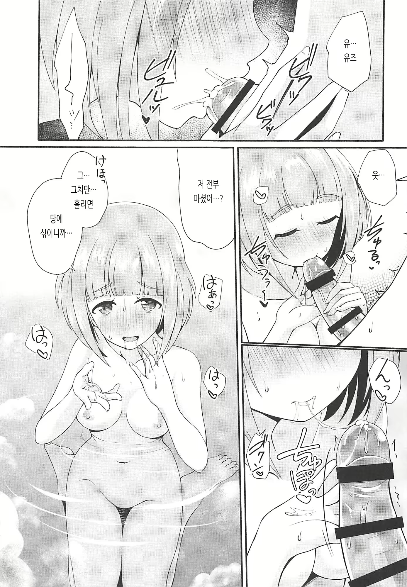 Content 1841669 - 10 페이지
