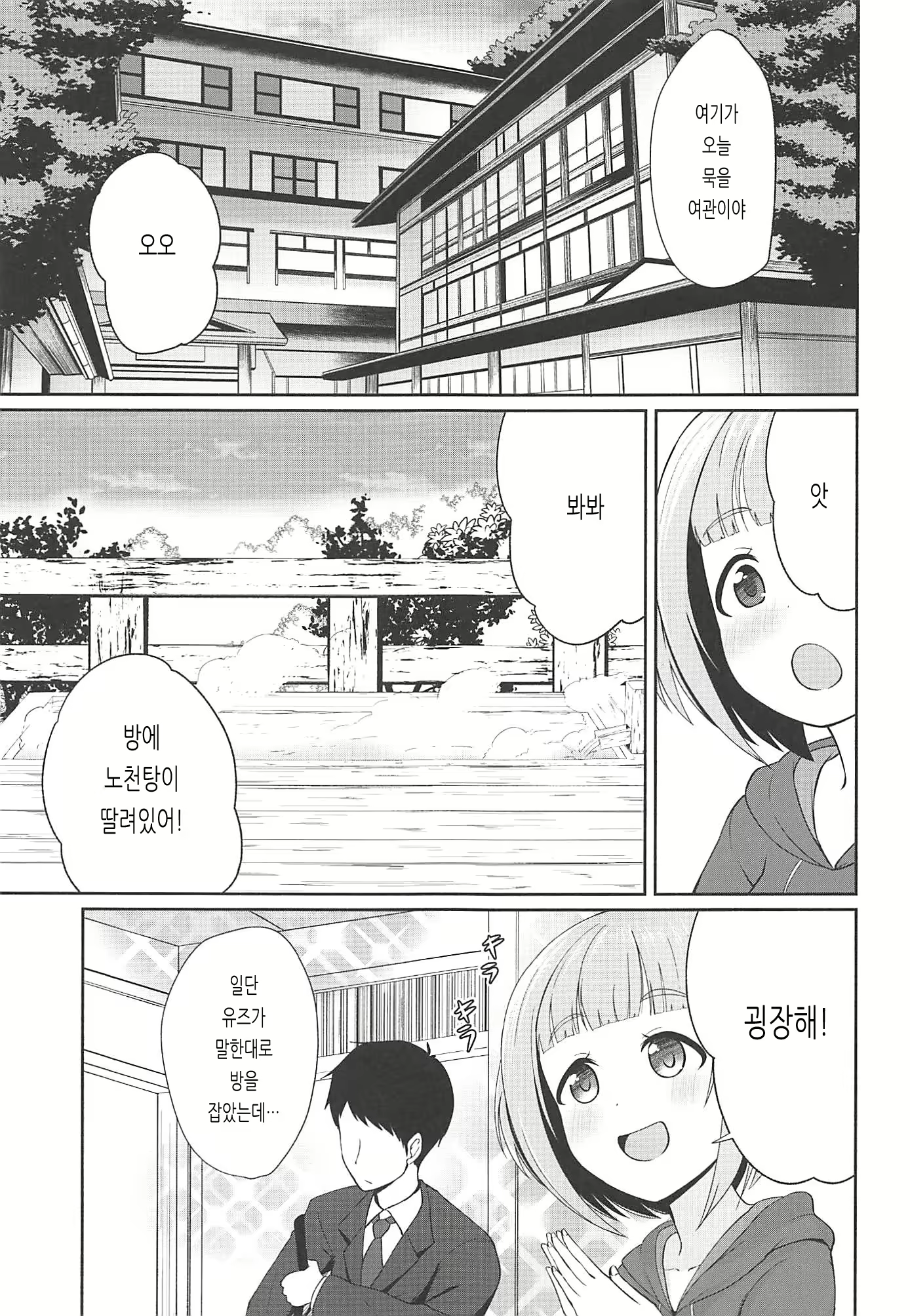 Content 1841669 - 2 페이지