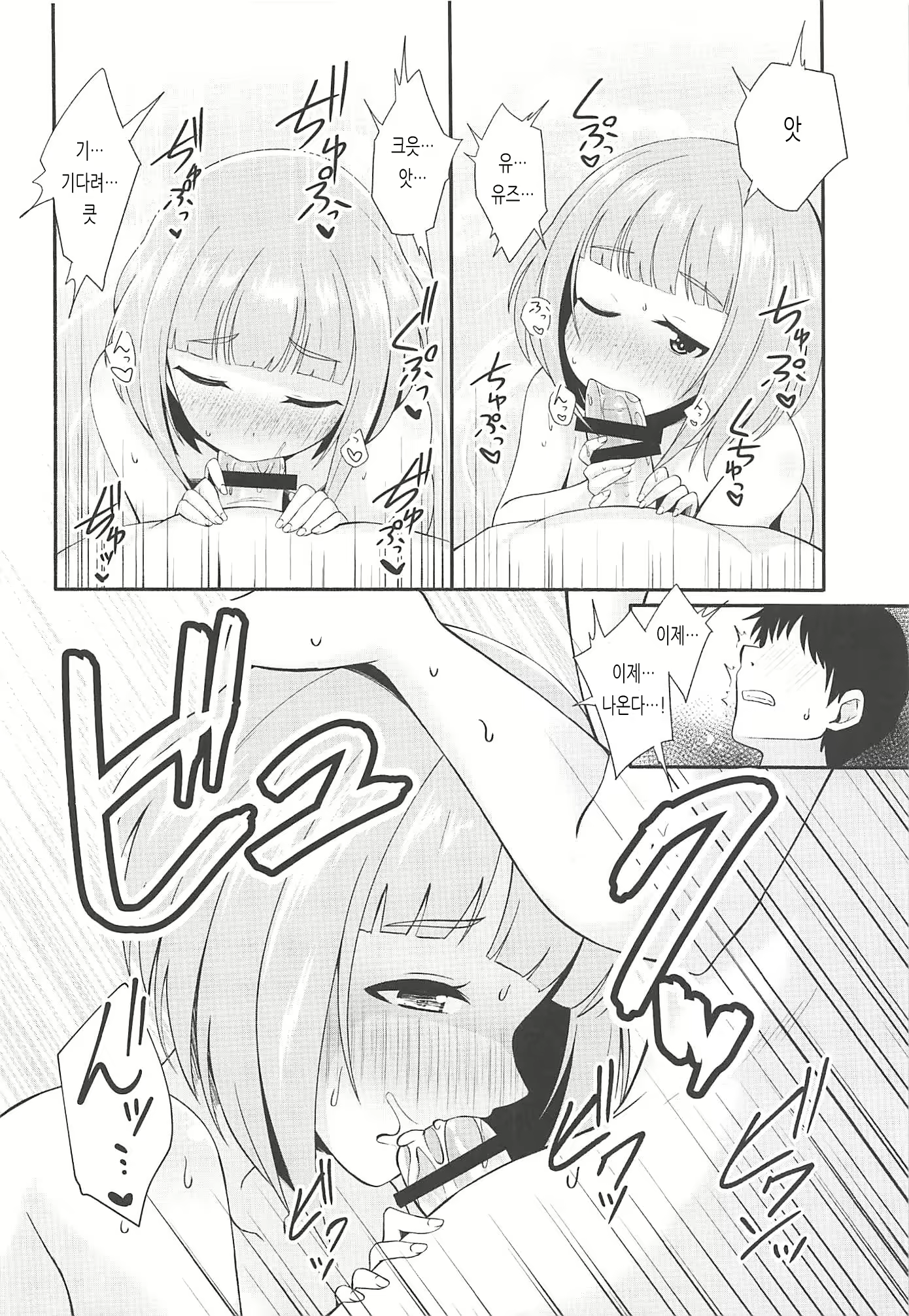Content 1841669 - 9 페이지