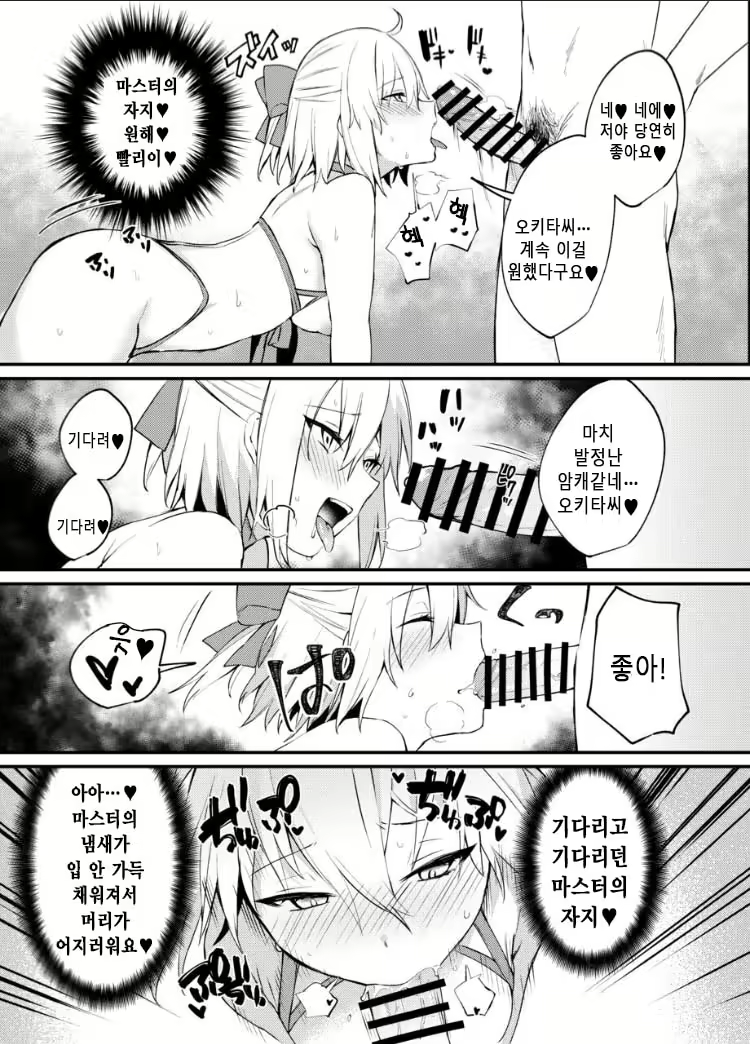 Content 1841760 - 15 페이지
