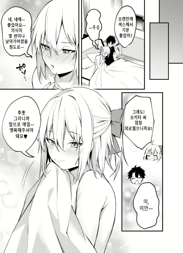 Content 1841760 - 25 페이지
