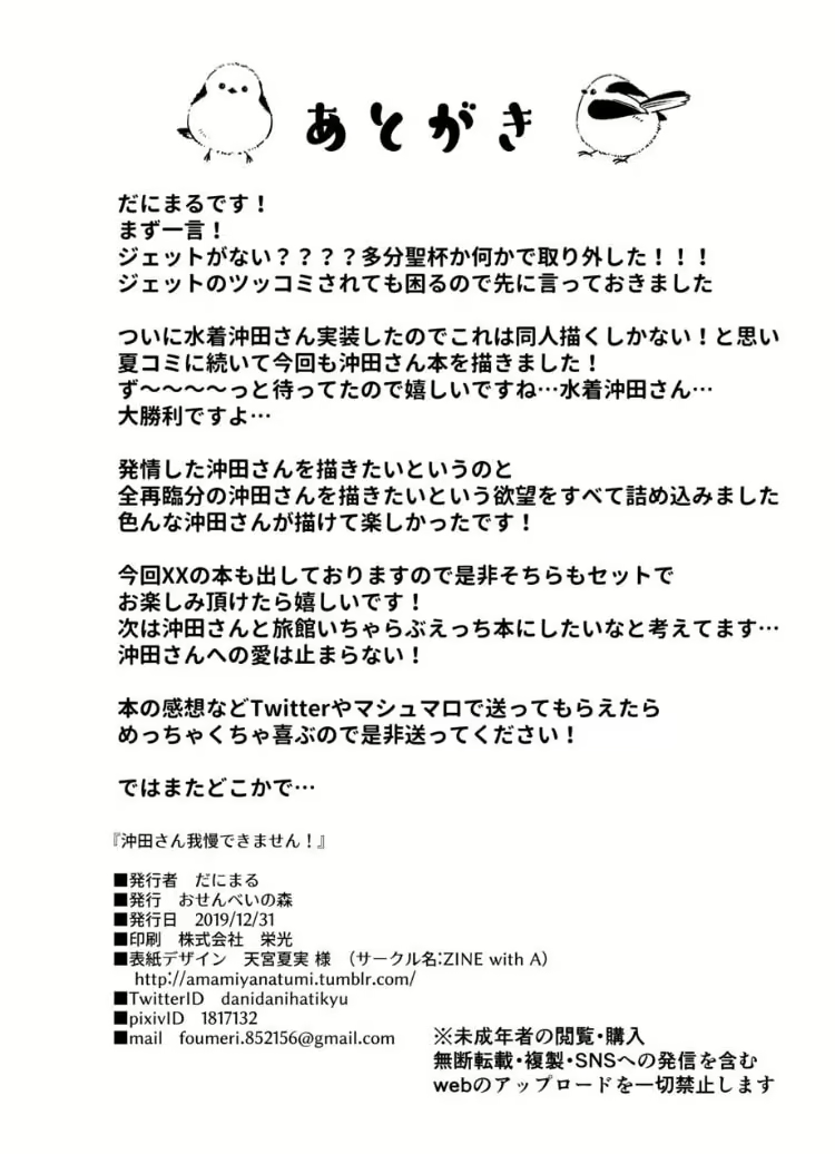 Content 1841760 - 26 페이지