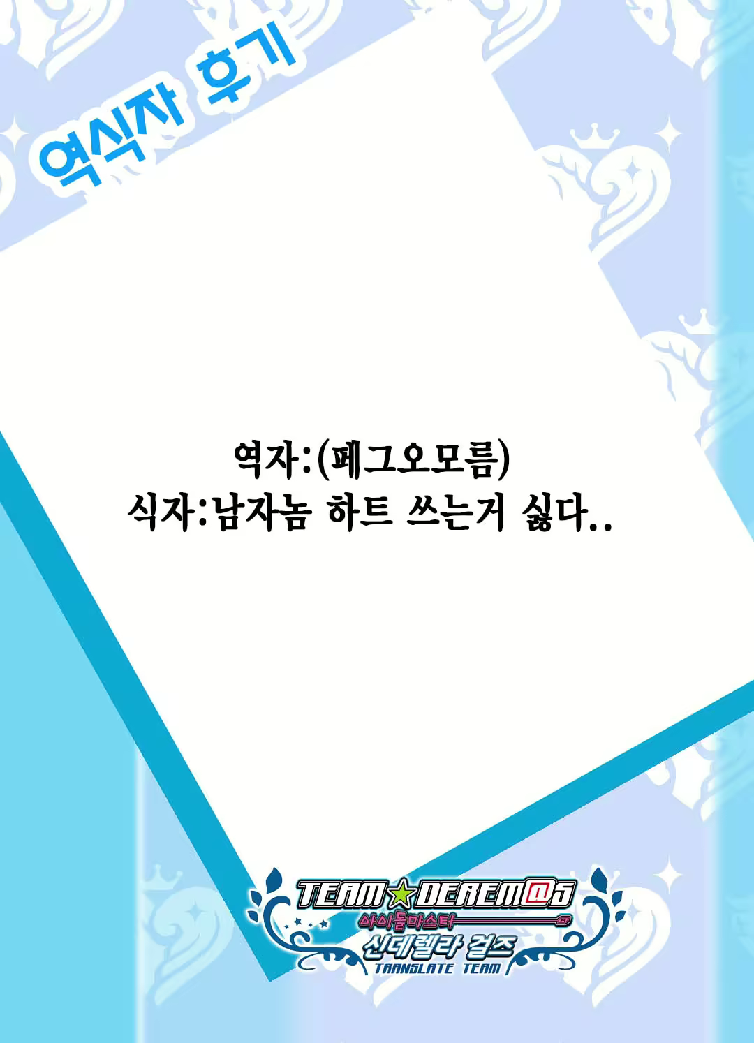 Content 1841760 - 28 페이지