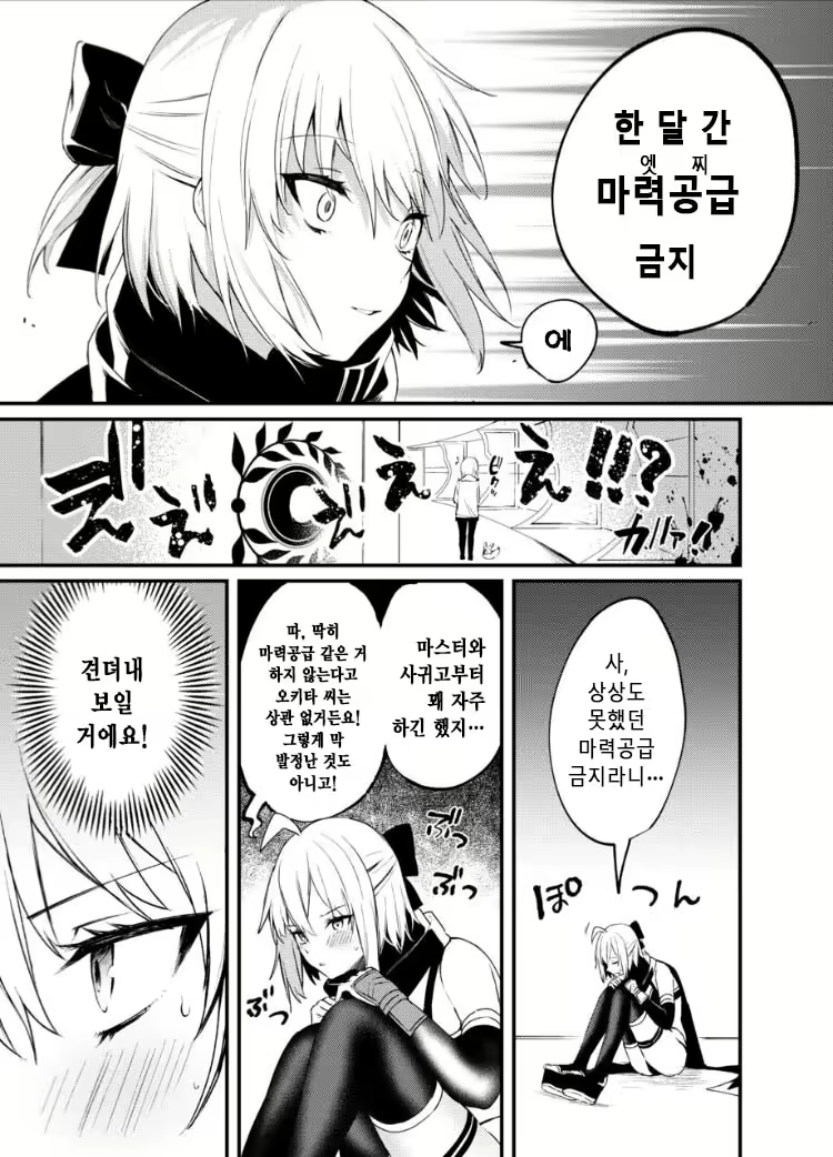 Content 1841760 - 5 페이지