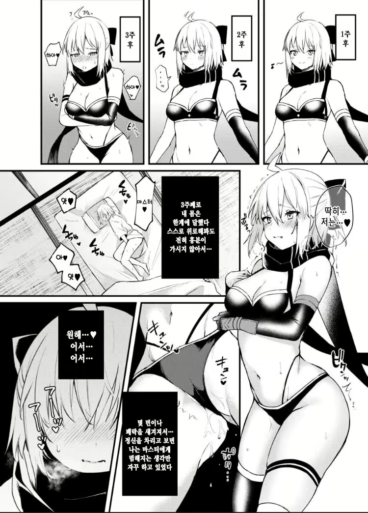 Content 1841760 - 6 페이지