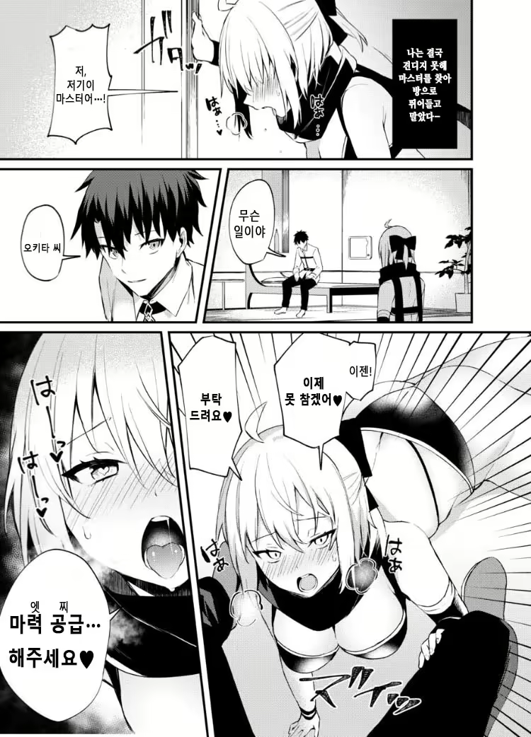 Content 1841760 - 7 페이지