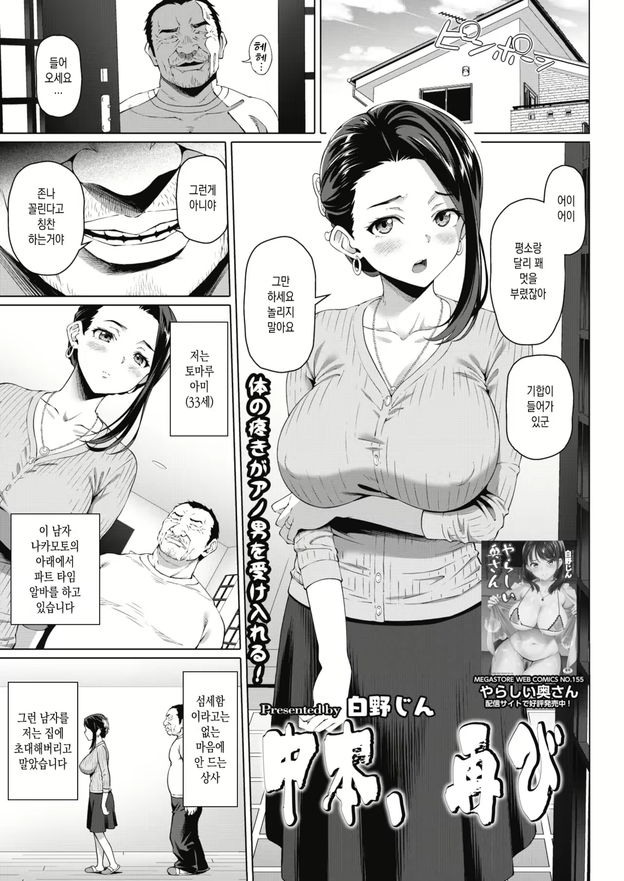 Content 1841852 - 1 페이지