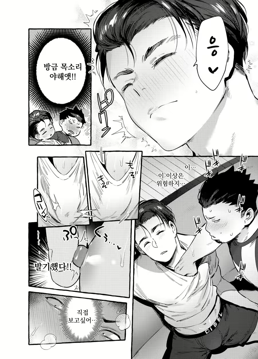 Content 1841985 - 13 페이지