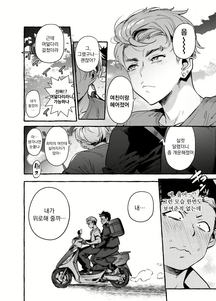 Content 1841985 - 3 페이지