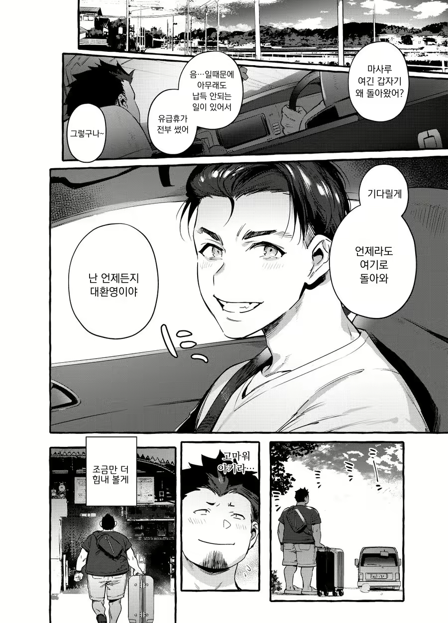 Content 1841985 - 33 페이지