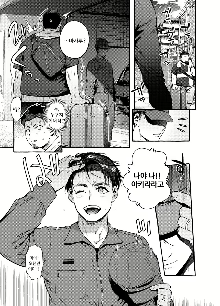 Content 1841985 - 6 페이지
