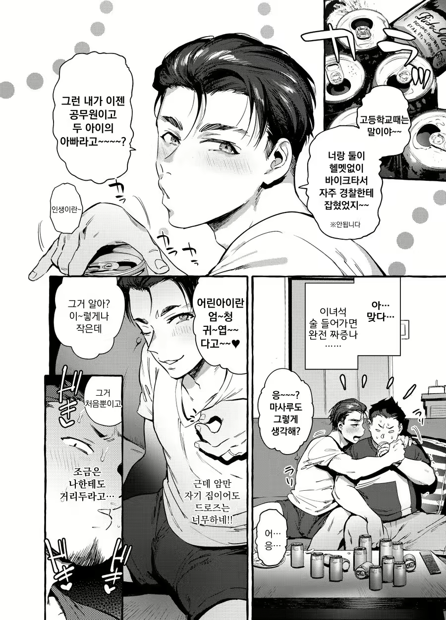 Content 1841985 - 9 페이지