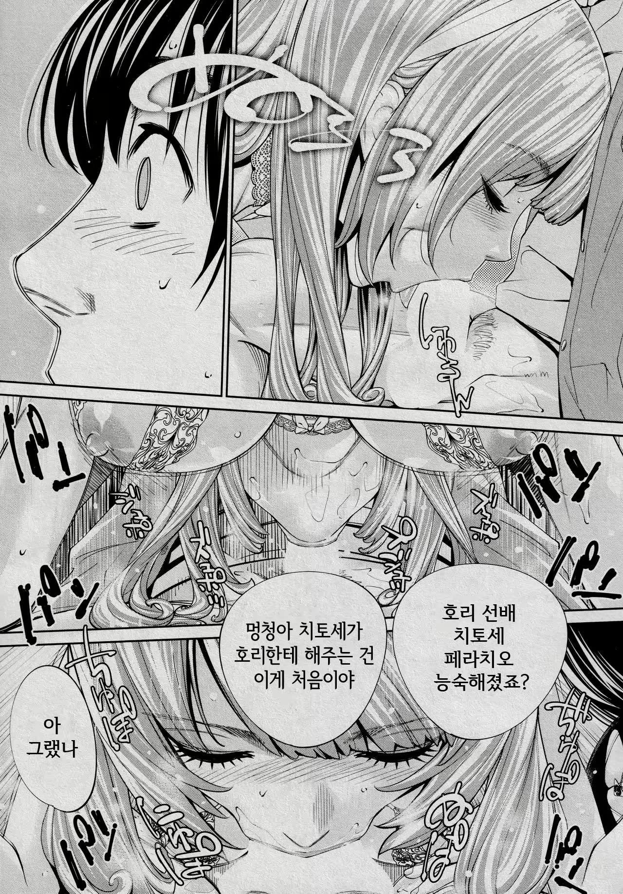 Content 1842076 - 25 페이지