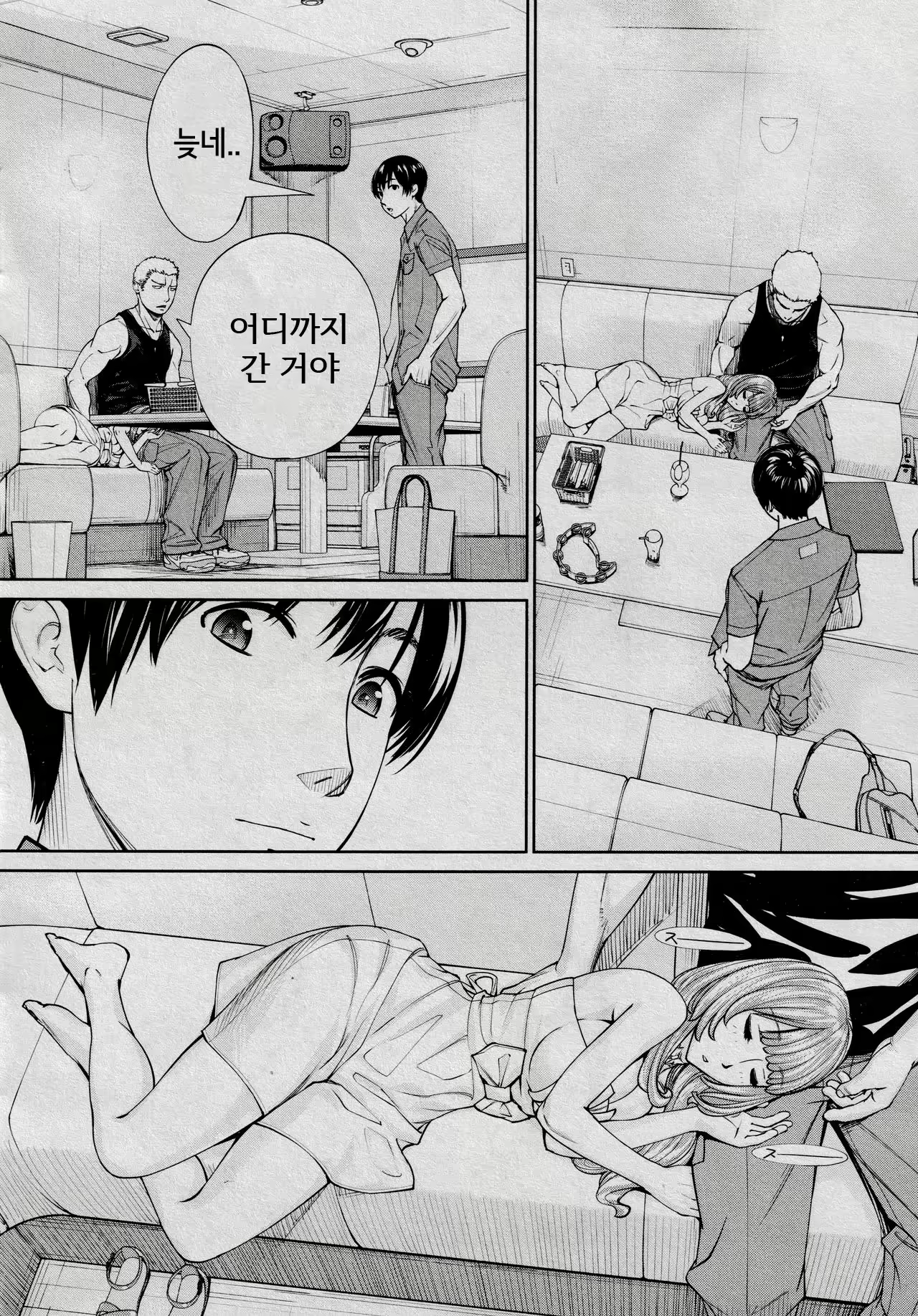 Content 1842076 - 36 페이지