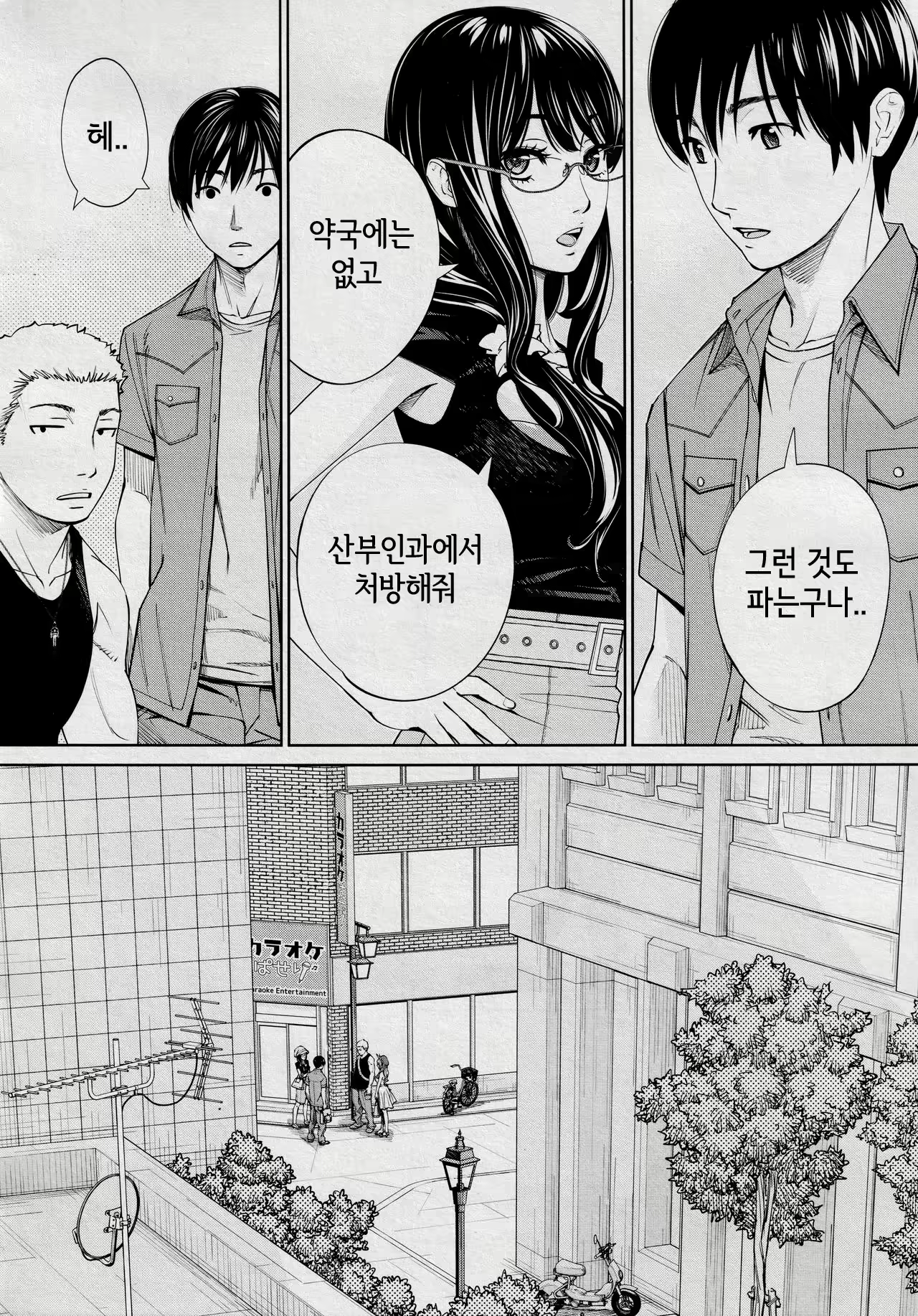 Content 1842076 - 38 페이지