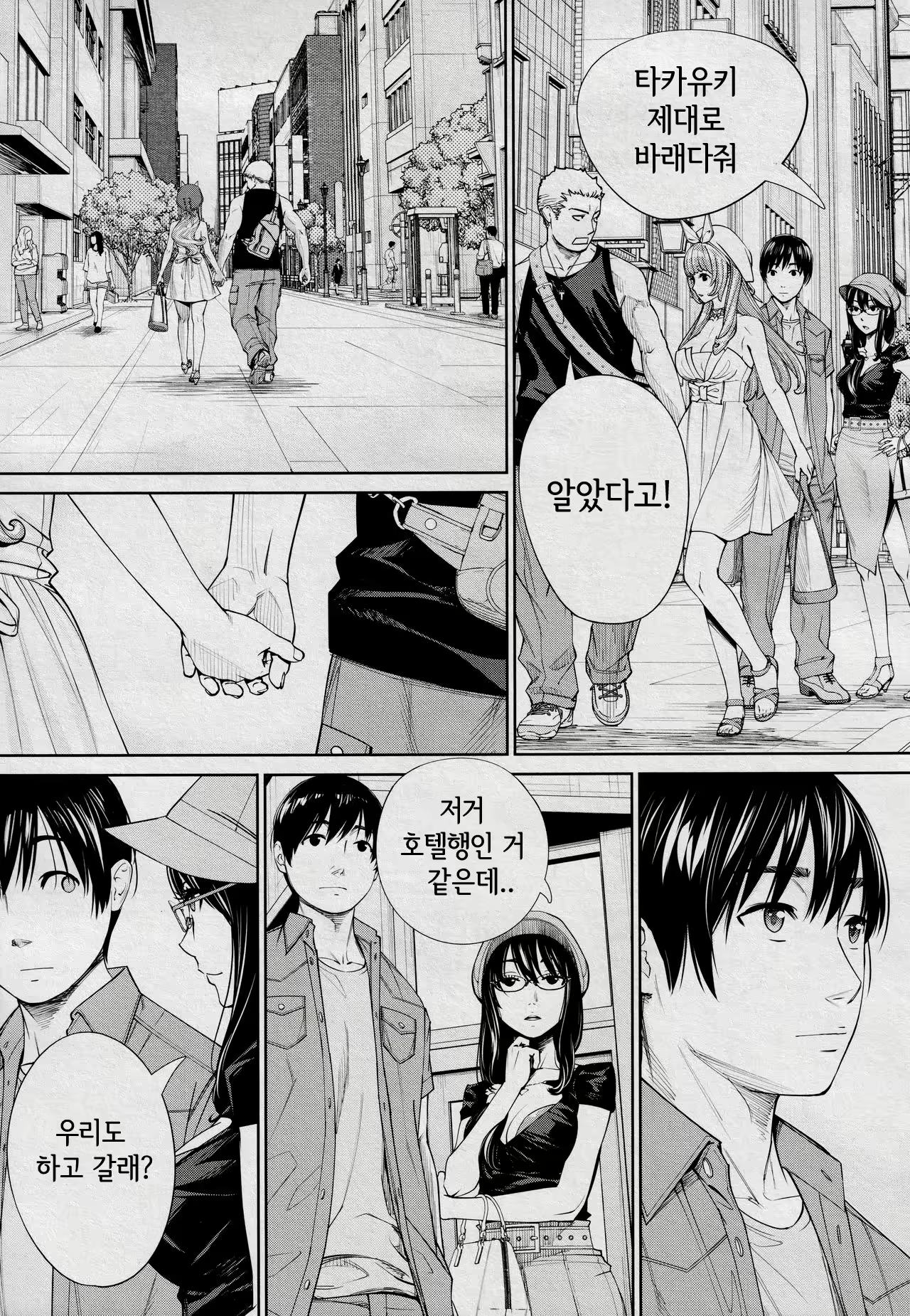 Content 1842076 - 39 페이지