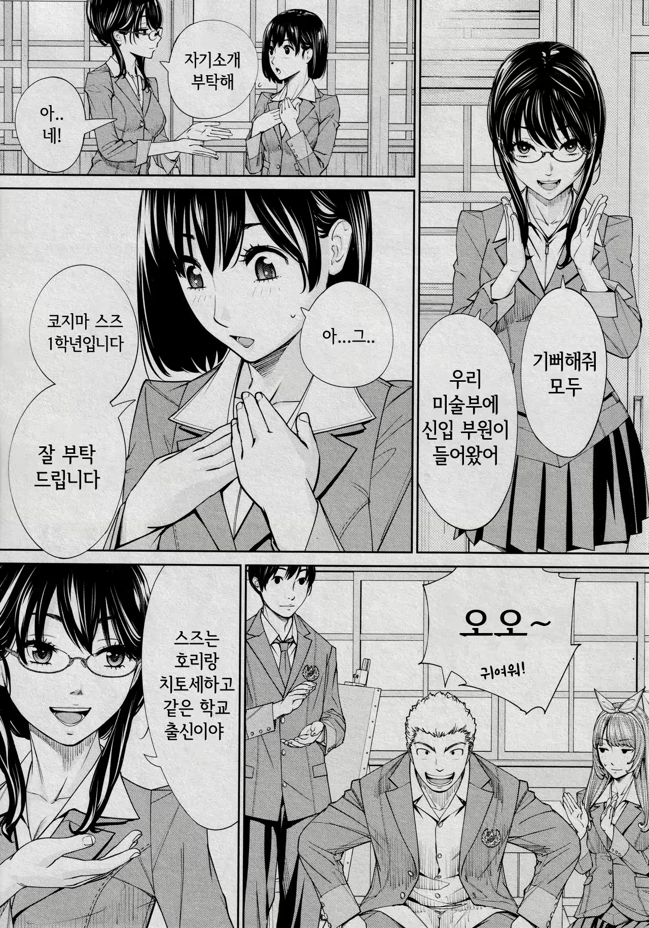 Content 1842076 - 45 페이지