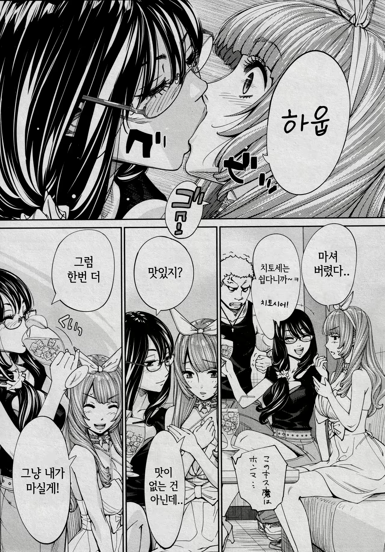 Content 1842076 - 9 페이지