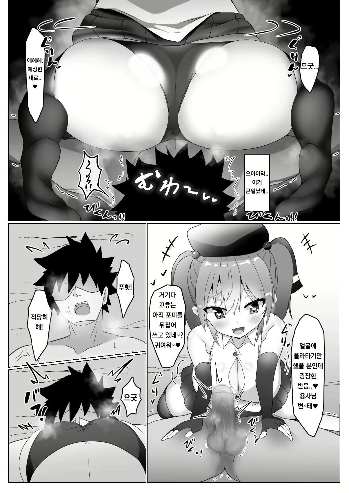 Content 1842133 - 12 페이지