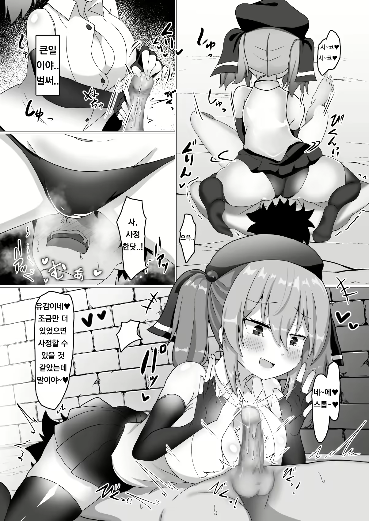 Content 1842133 - 14 페이지