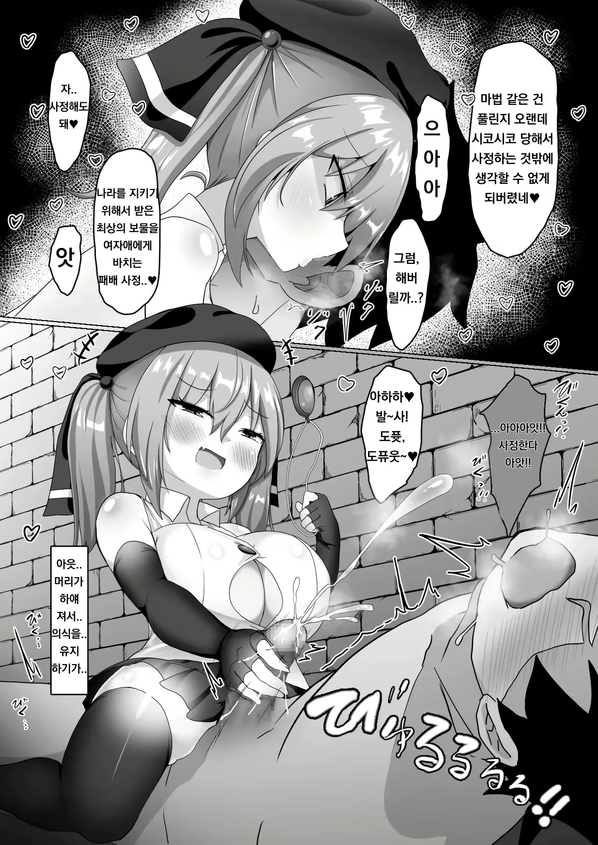 Content 1842133 - 18 페이지