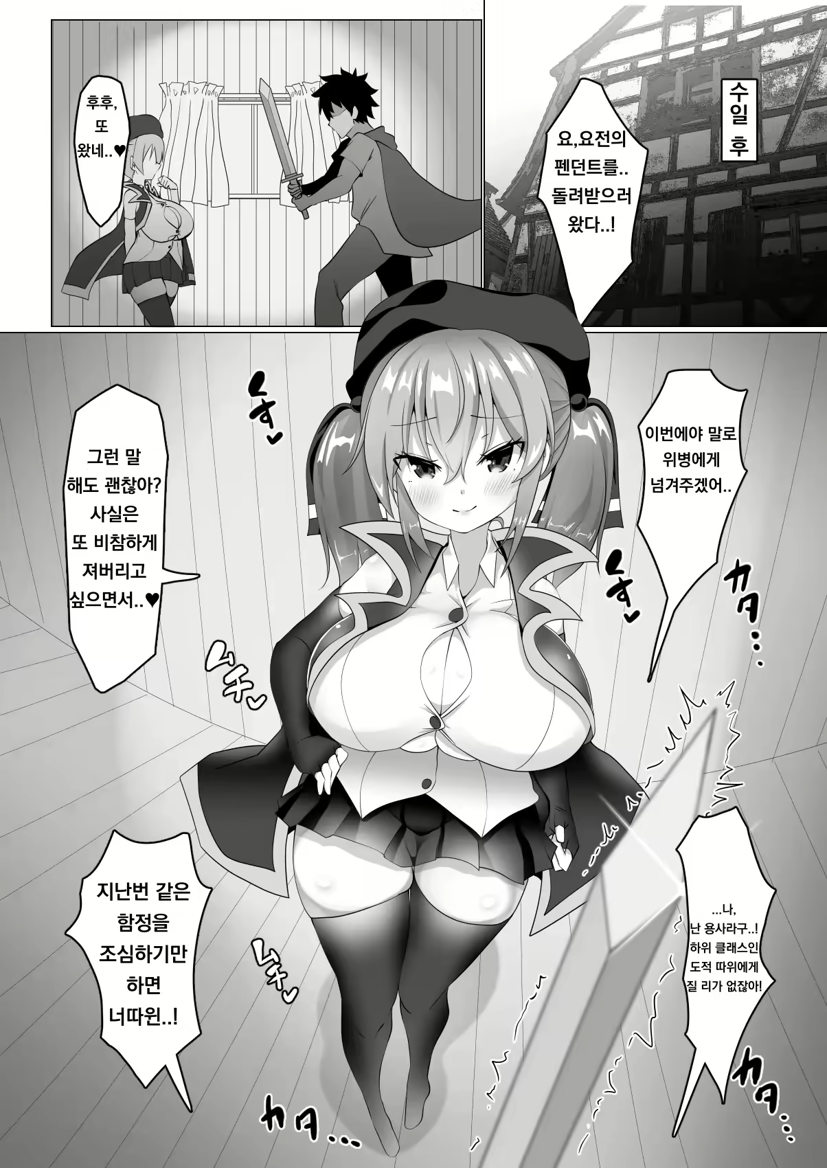Content 1842133 - 19 페이지
