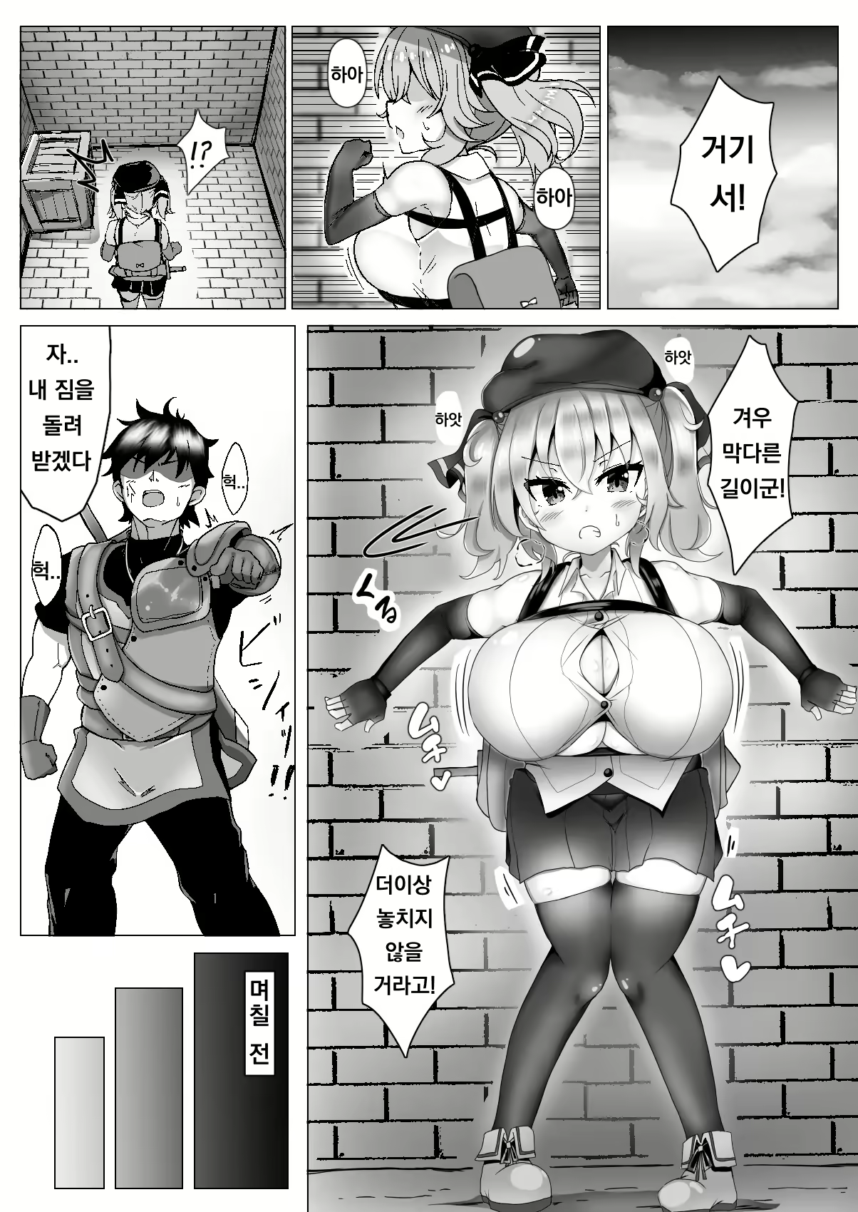 Content 1842133 - 2 페이지