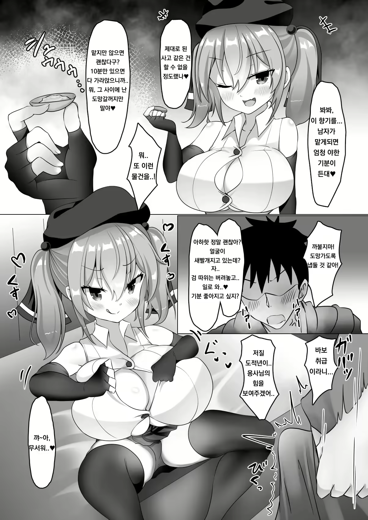 Content 1842133 - 21 페이지