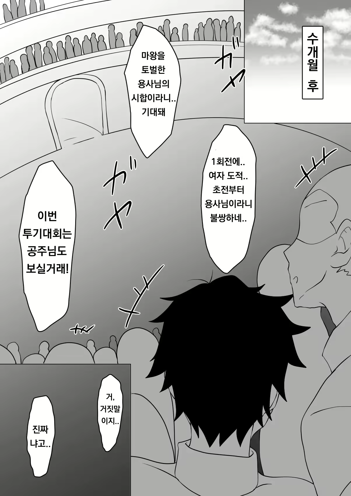 Content 1842133 - 28 페이지
