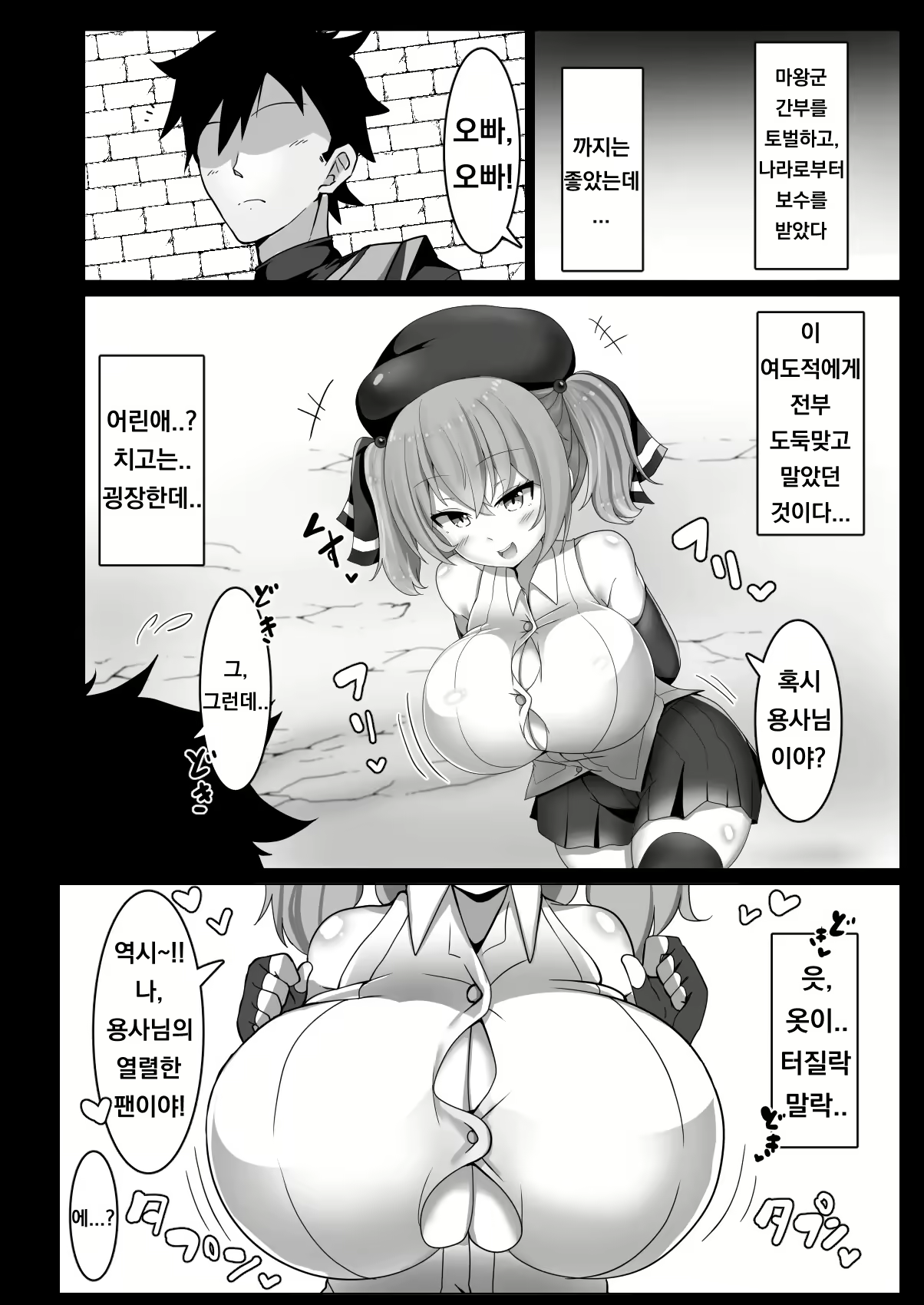 Content 1842133 - 3 페이지
