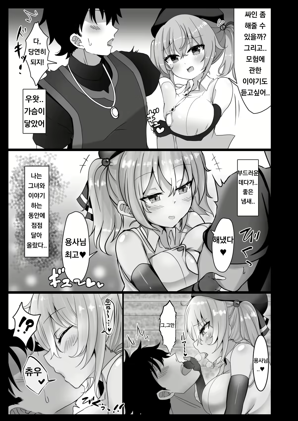 Content 1842133 - 4 페이지