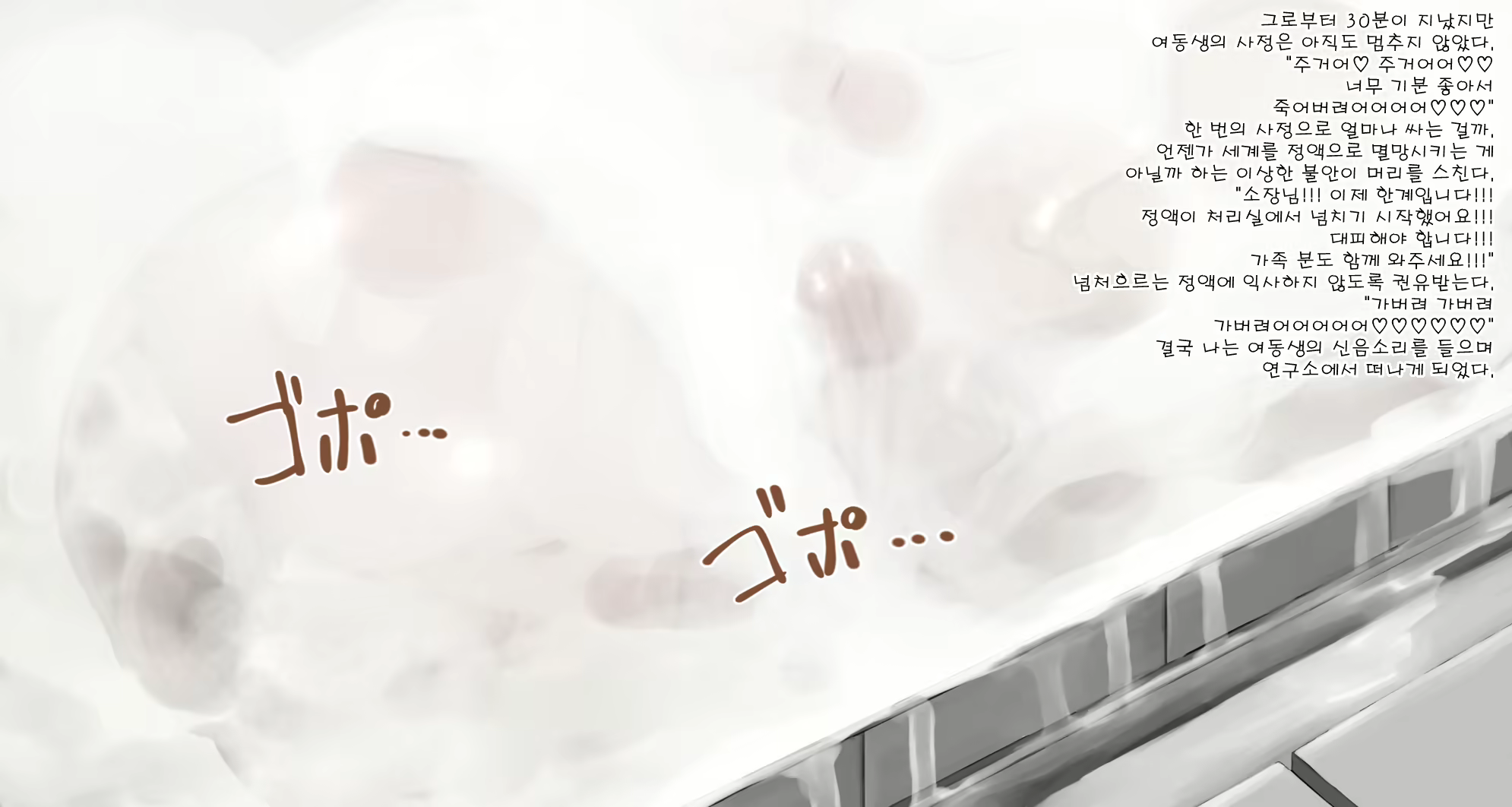 Content 1842163 - 105 페이지