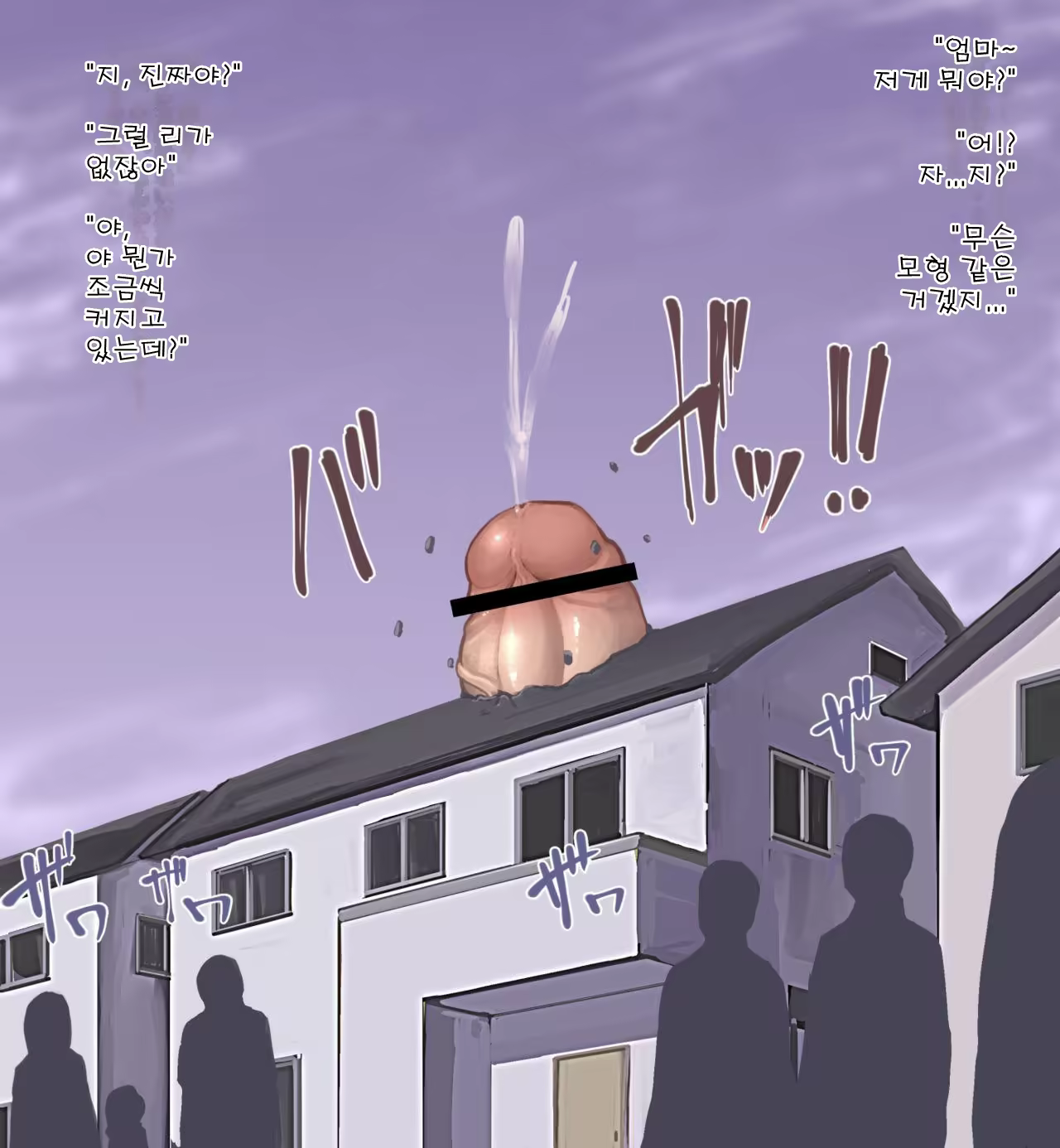 Content 1842163 - 76 페이지