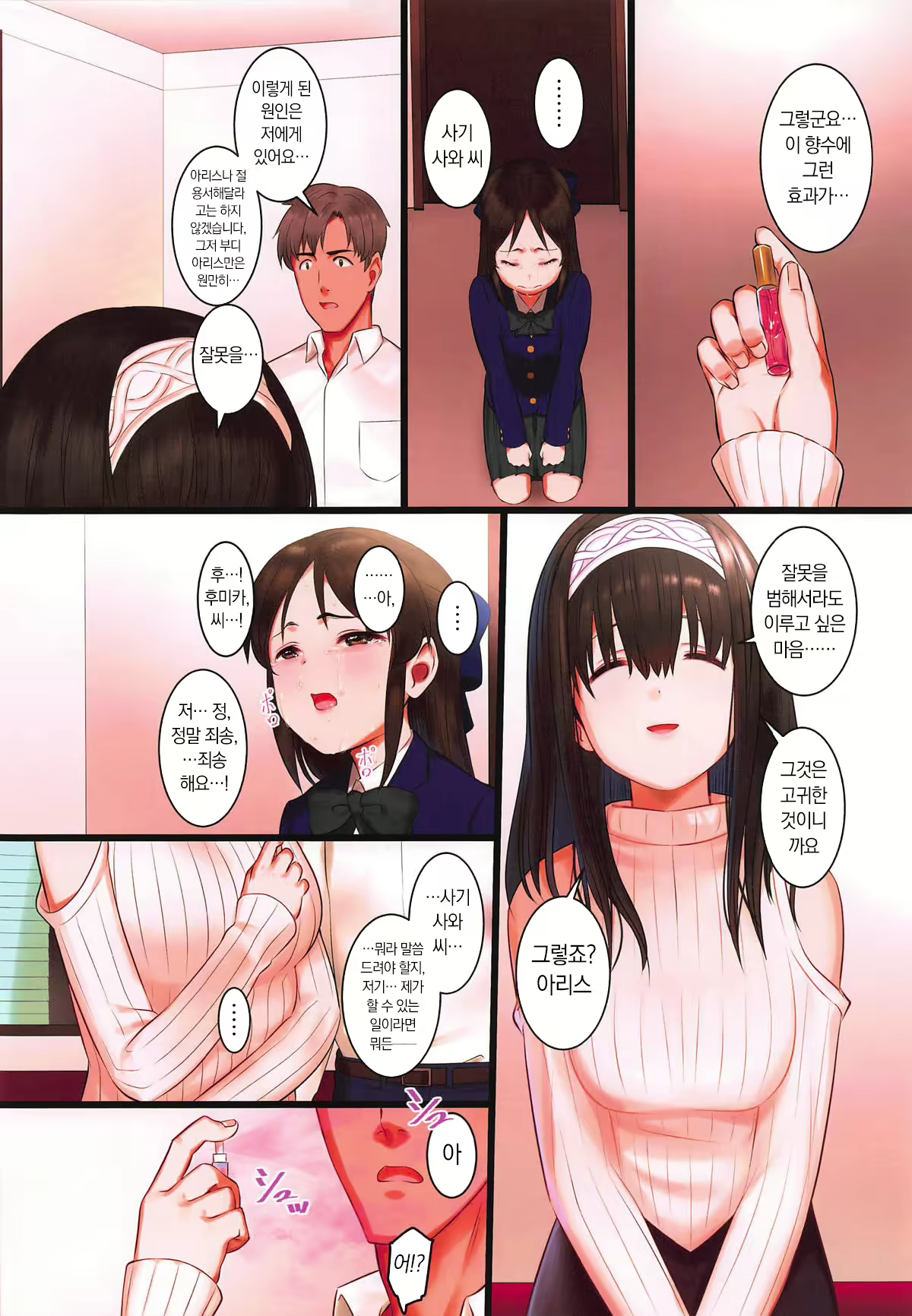 Content 1842439 - 21 페이지