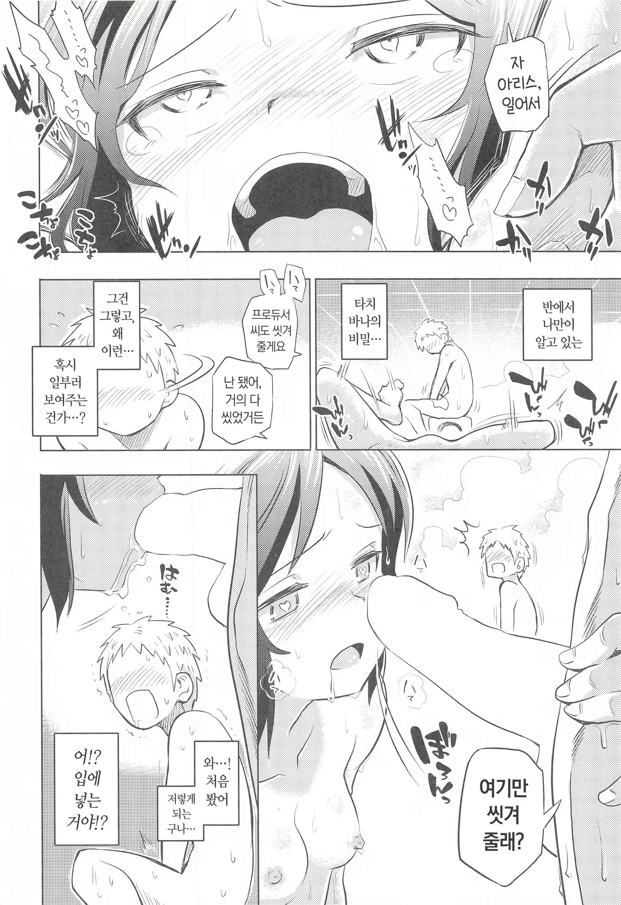 Content 1842442 - 13 페이지