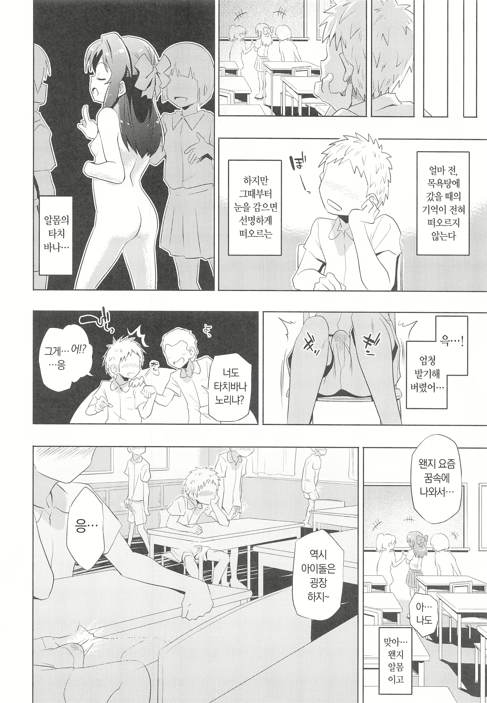 Content 1842442 - 27 페이지